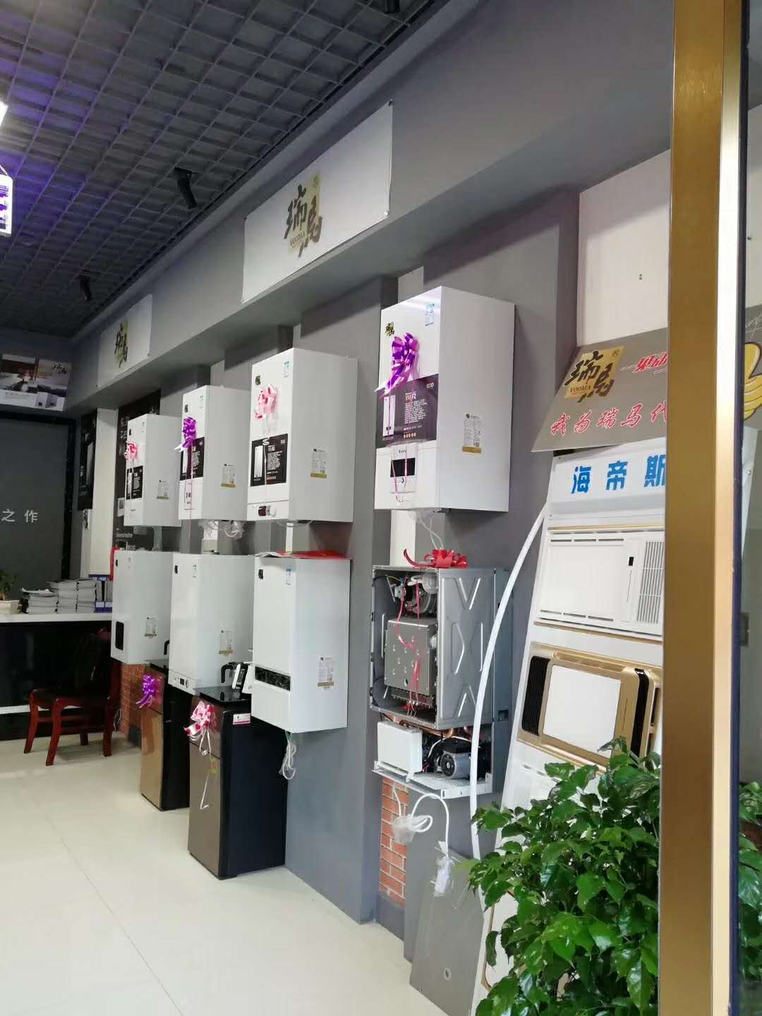 福音來(lái)了！甘肅平?jīng)鋈瘃R壁掛爐旗艦店盛大開(kāi)業(yè)！