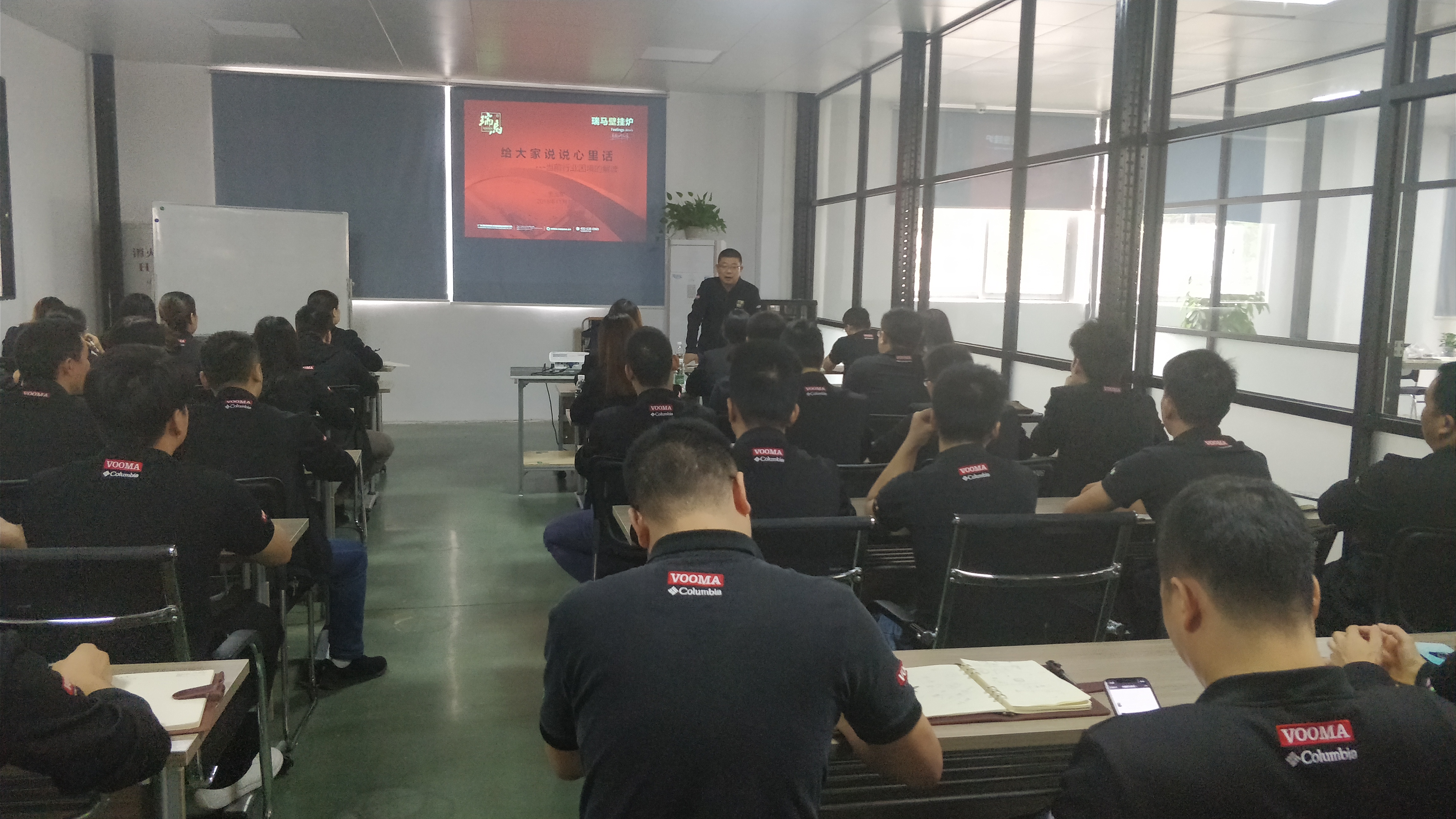 瑞馬壁掛爐：提升管理水平，增強市場競爭力