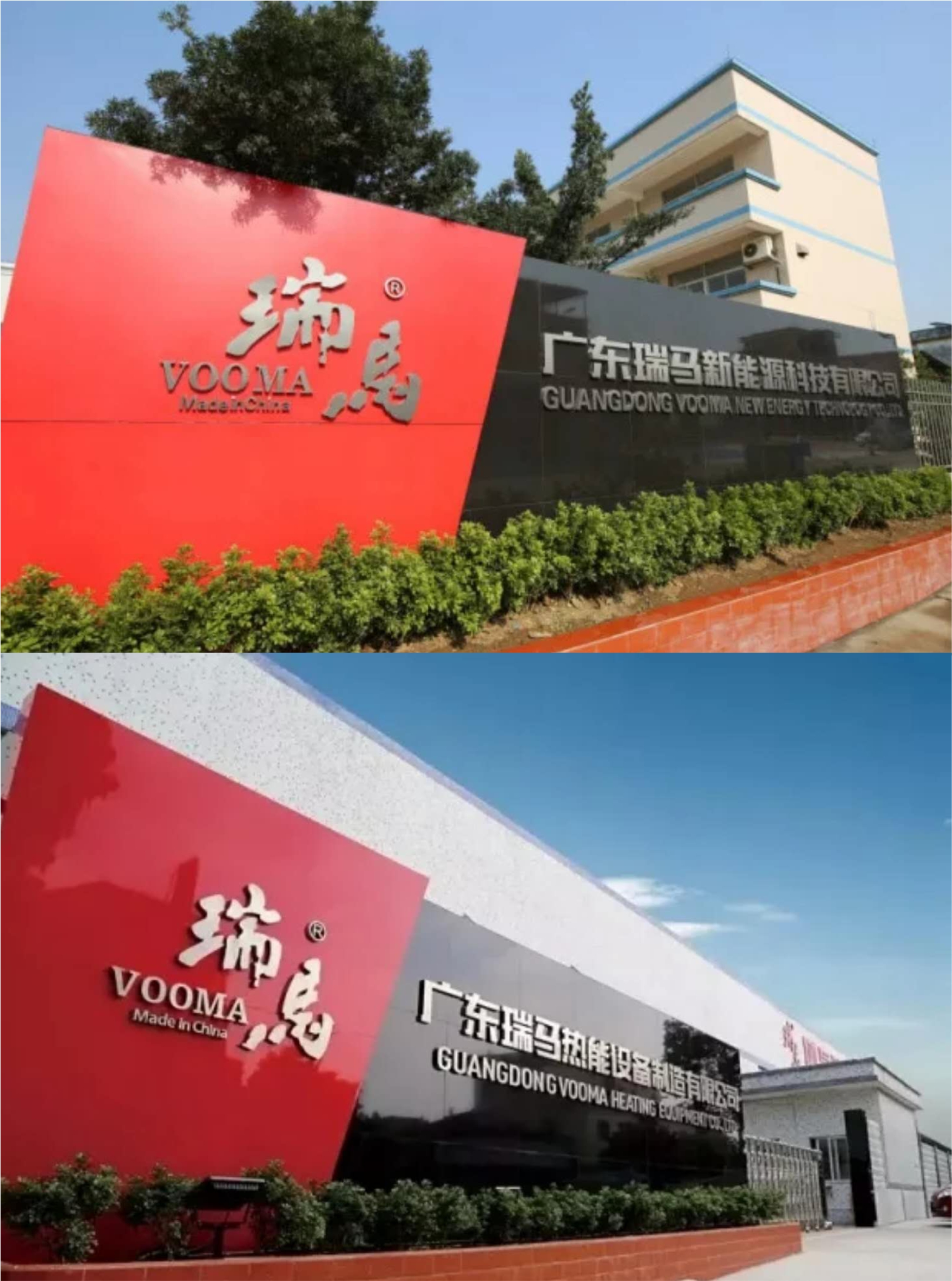 瑞馬應(yīng)邀出席第八次中國燃?xì)獗趻鞝tG20峰會，共同探討行業(yè)發(fā)展