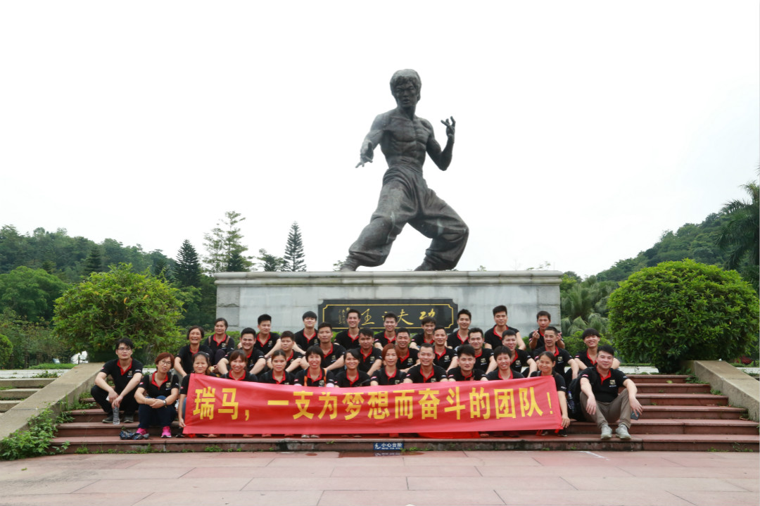 瑞馬，一支為夢(mèng)想而奮斗的團(tuán)隊(duì)&mdash;&mdash;瑞馬生產(chǎn)部拓展活動(dòng)