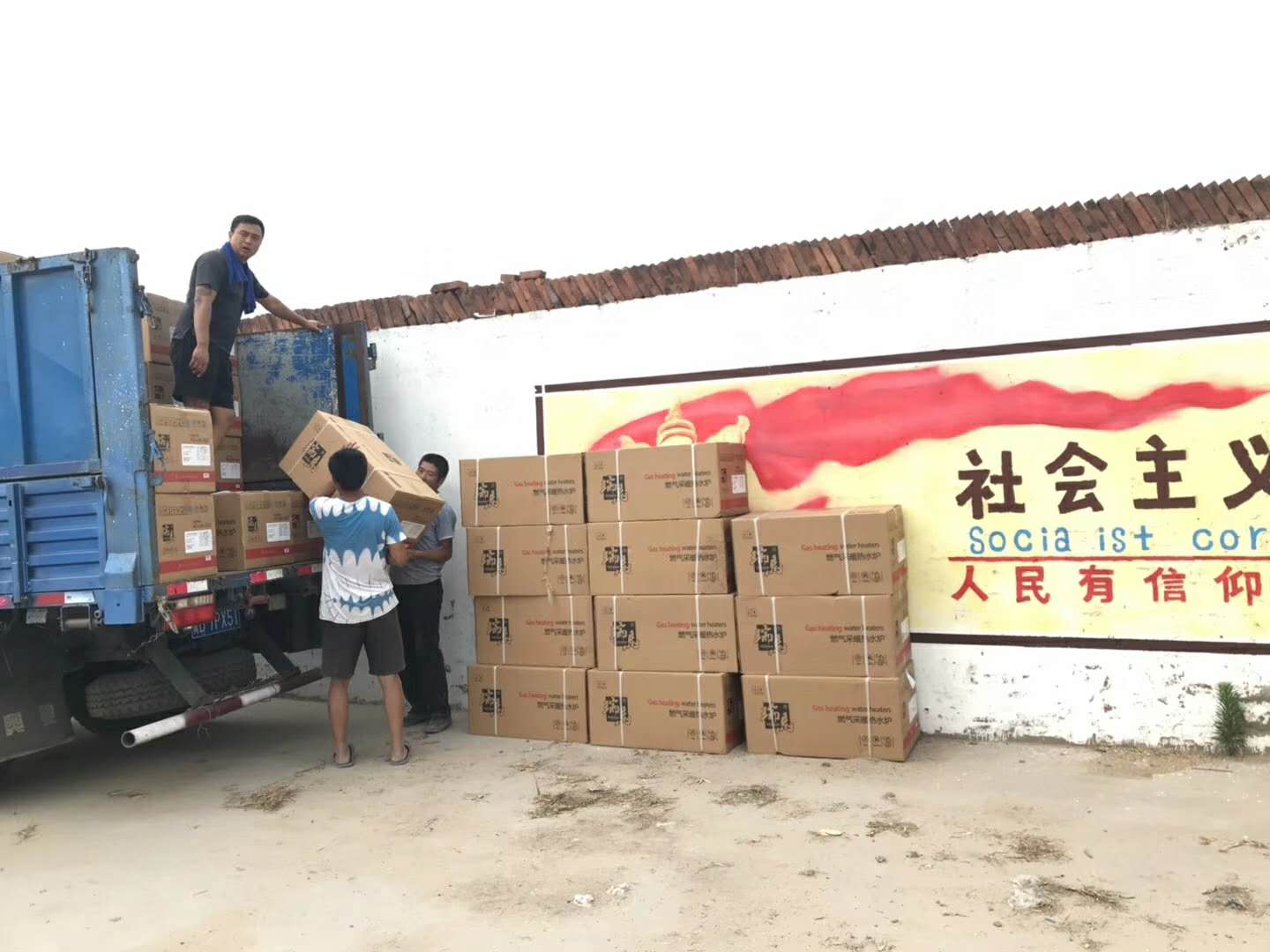 廣東瑞馬壁掛爐連續(xù)兩次壁掛爐政府項(xiàng)目中標(biāo)！