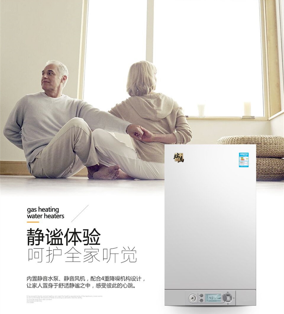 九九重陽節(jié)，瑞馬壁掛爐與您關(guān)愛老人