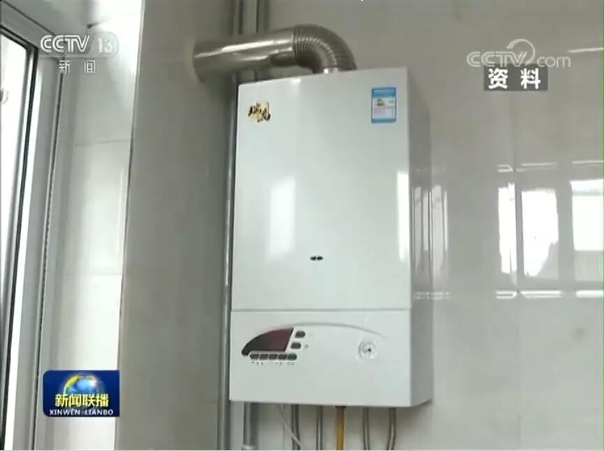 央視關(guān)注瑞馬壁掛爐，傳遞了哪些信息？