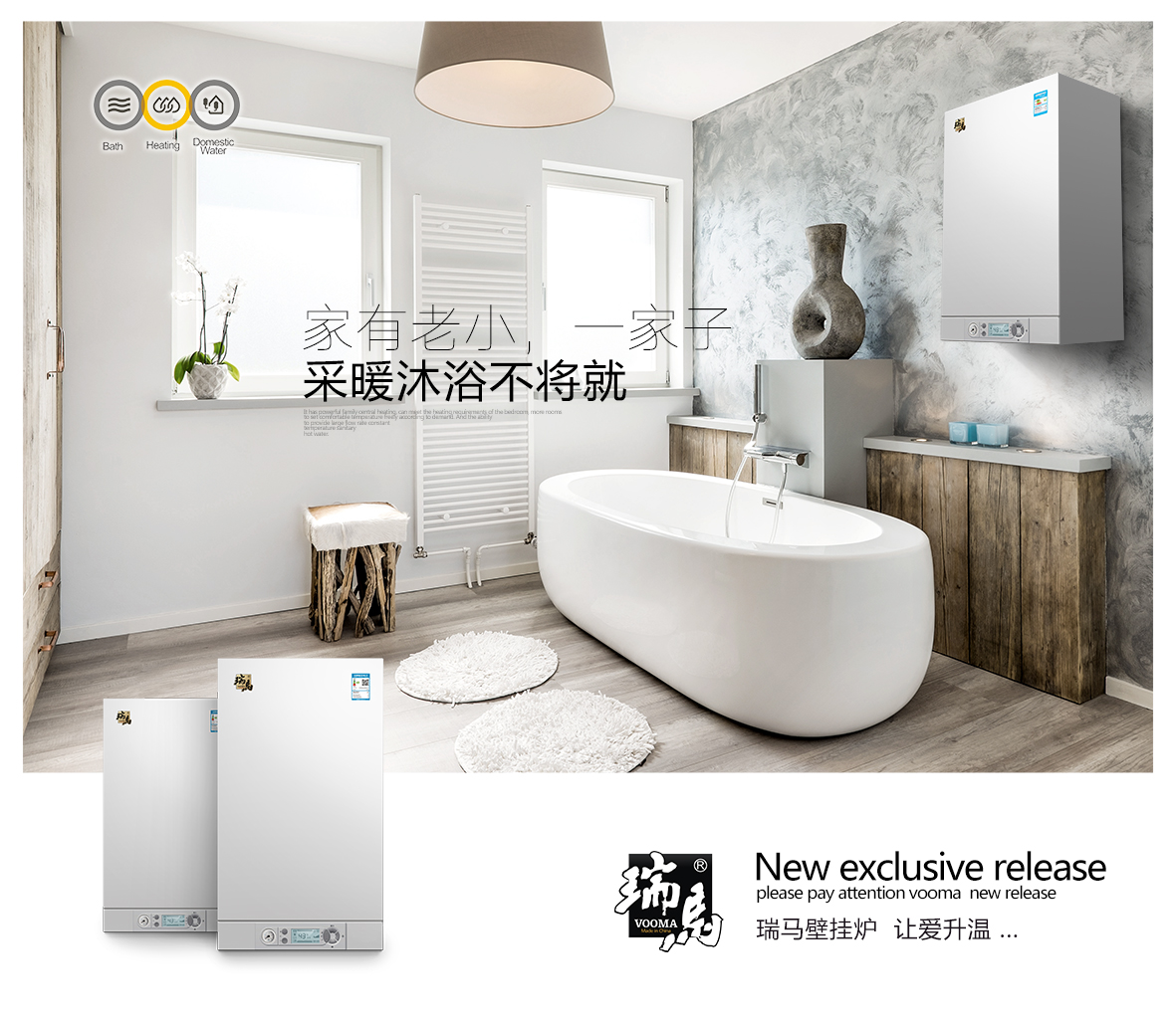 煤改氣改造低氮壁掛爐，他們都拍手叫好？