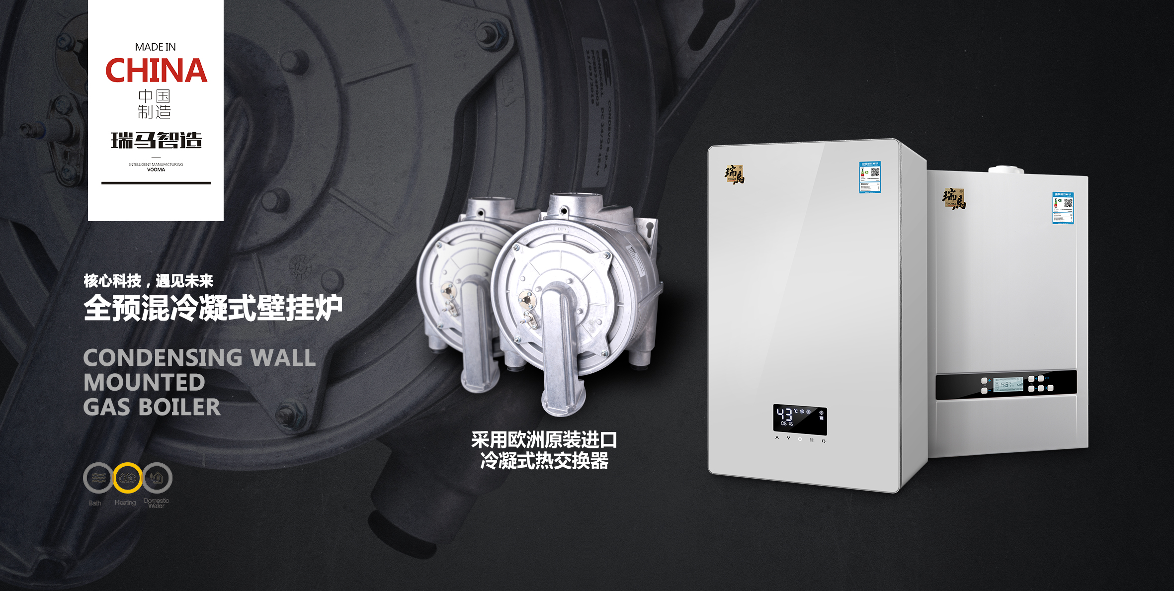 20kW的低氮冷凝壁掛爐一天能省多少錢？