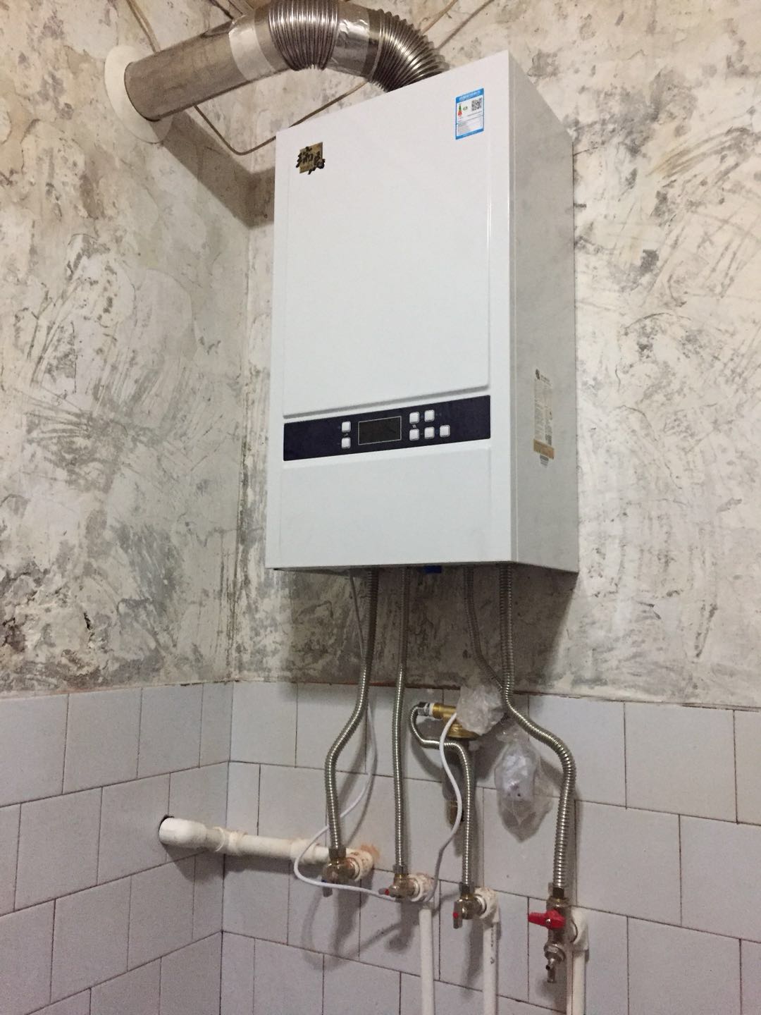 冷凝低氮壁掛爐的水壓高會(huì)怎么樣？