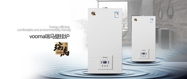 什么是冷凝低氮燃?xì)獗趻鞝t？