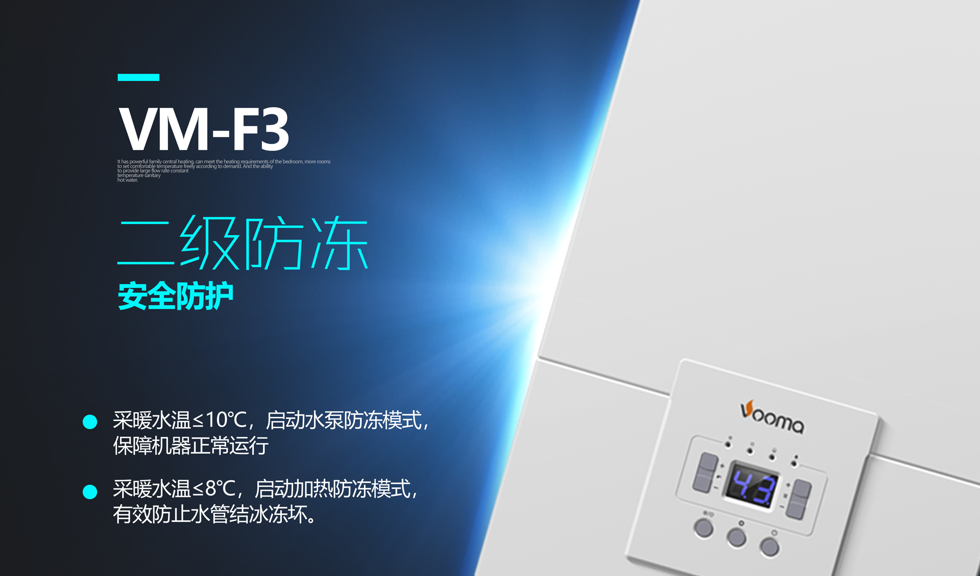 冷凝低氮壁掛爐廠家教您如何選擇低氮壁掛爐？