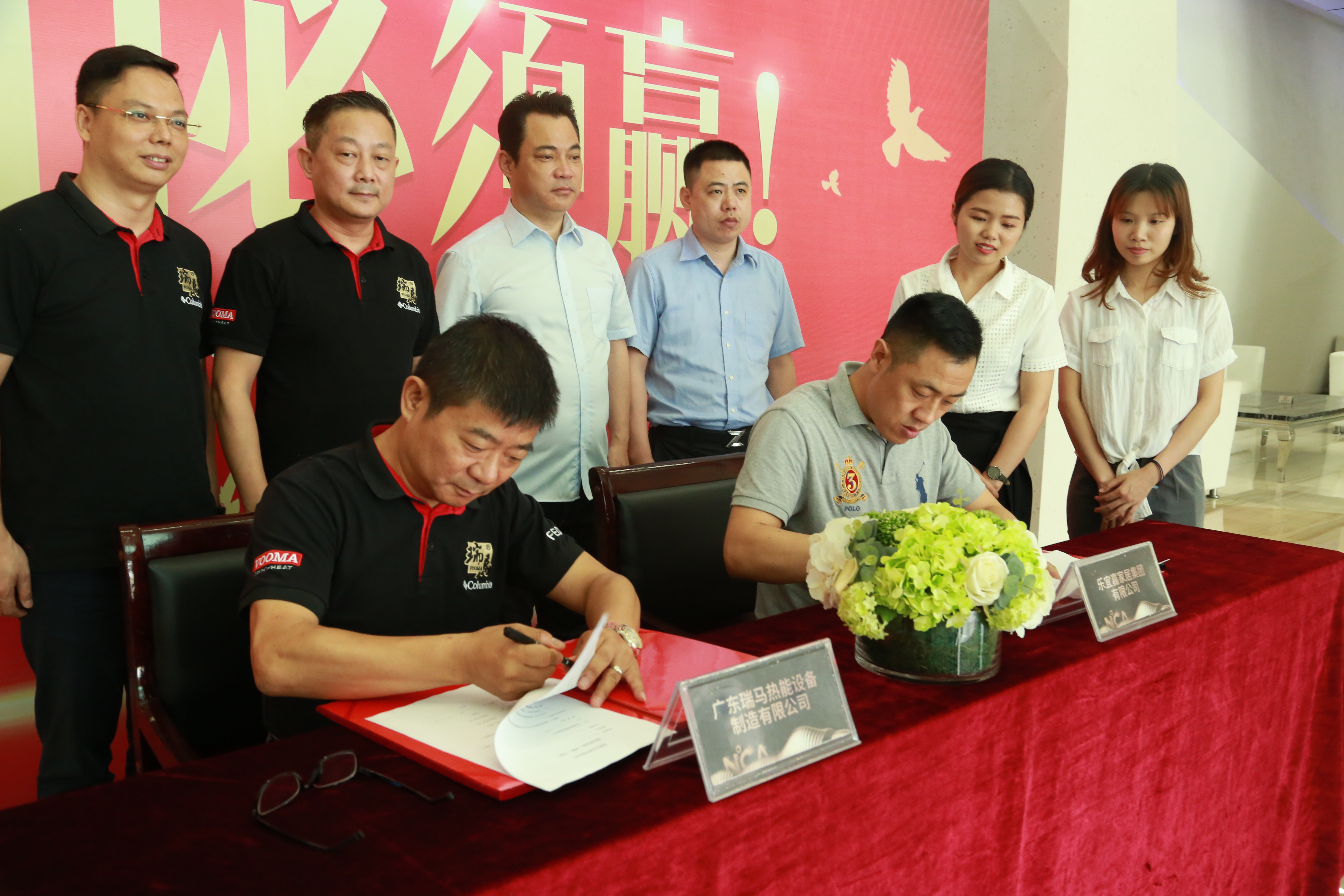 熱烈祝賀榮事達(dá)集團(tuán)與廣東瑞馬強(qiáng)強(qiáng)聯(lián)手，共推供暖市場