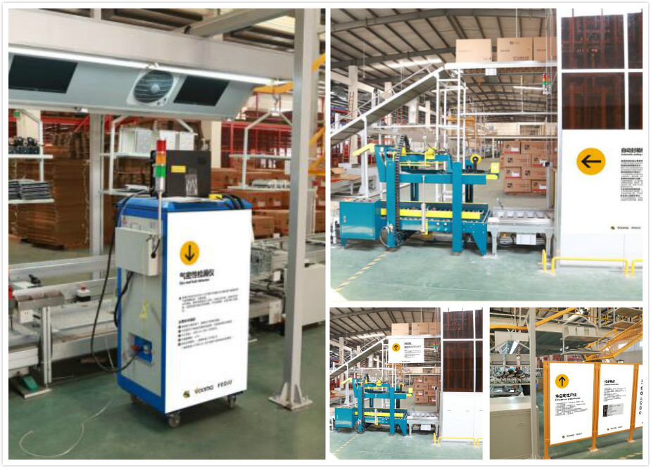 熱烈祝賀榮事達(dá)集團(tuán)與廣東瑞馬強(qiáng)強(qiáng)聯(lián)手，共推供暖市場