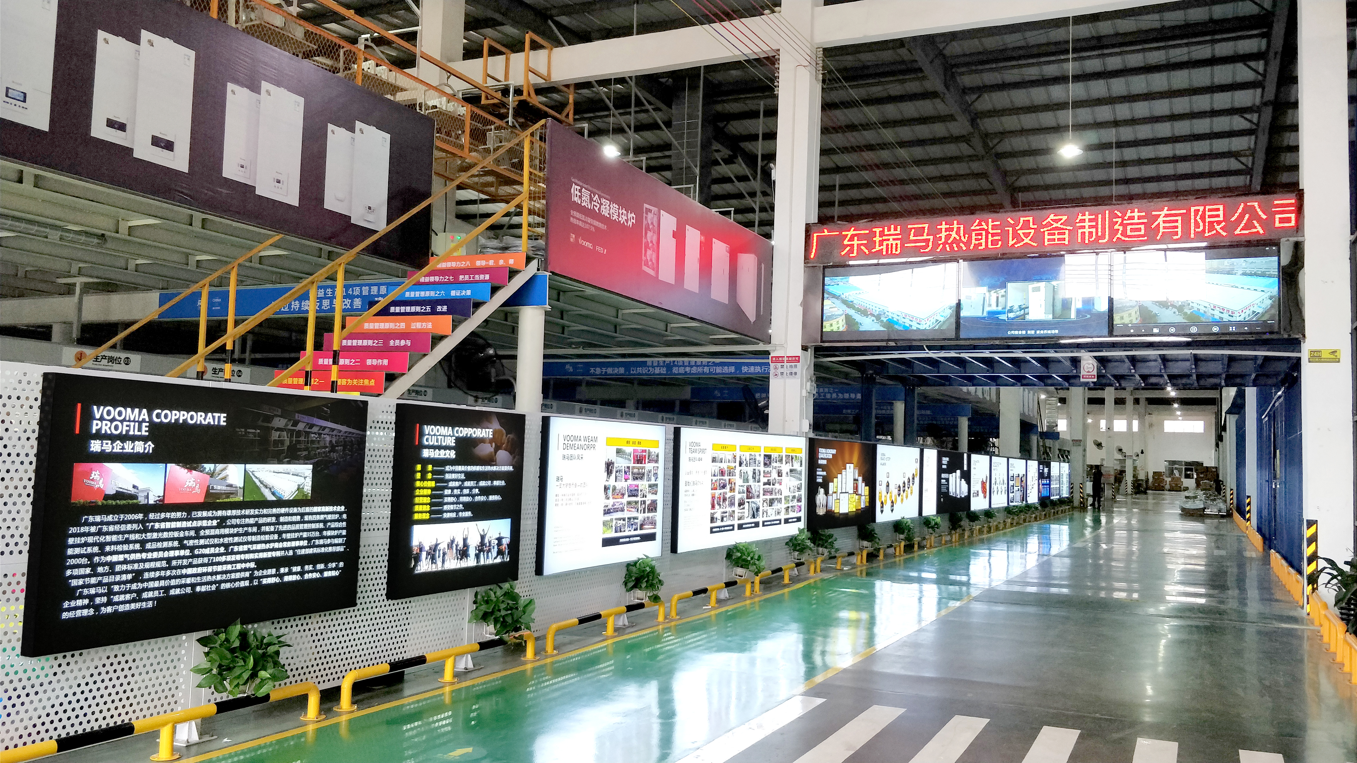 熱烈祝賀榮事達集團與廣東瑞馬強強聯(lián)手，共推供暖市場