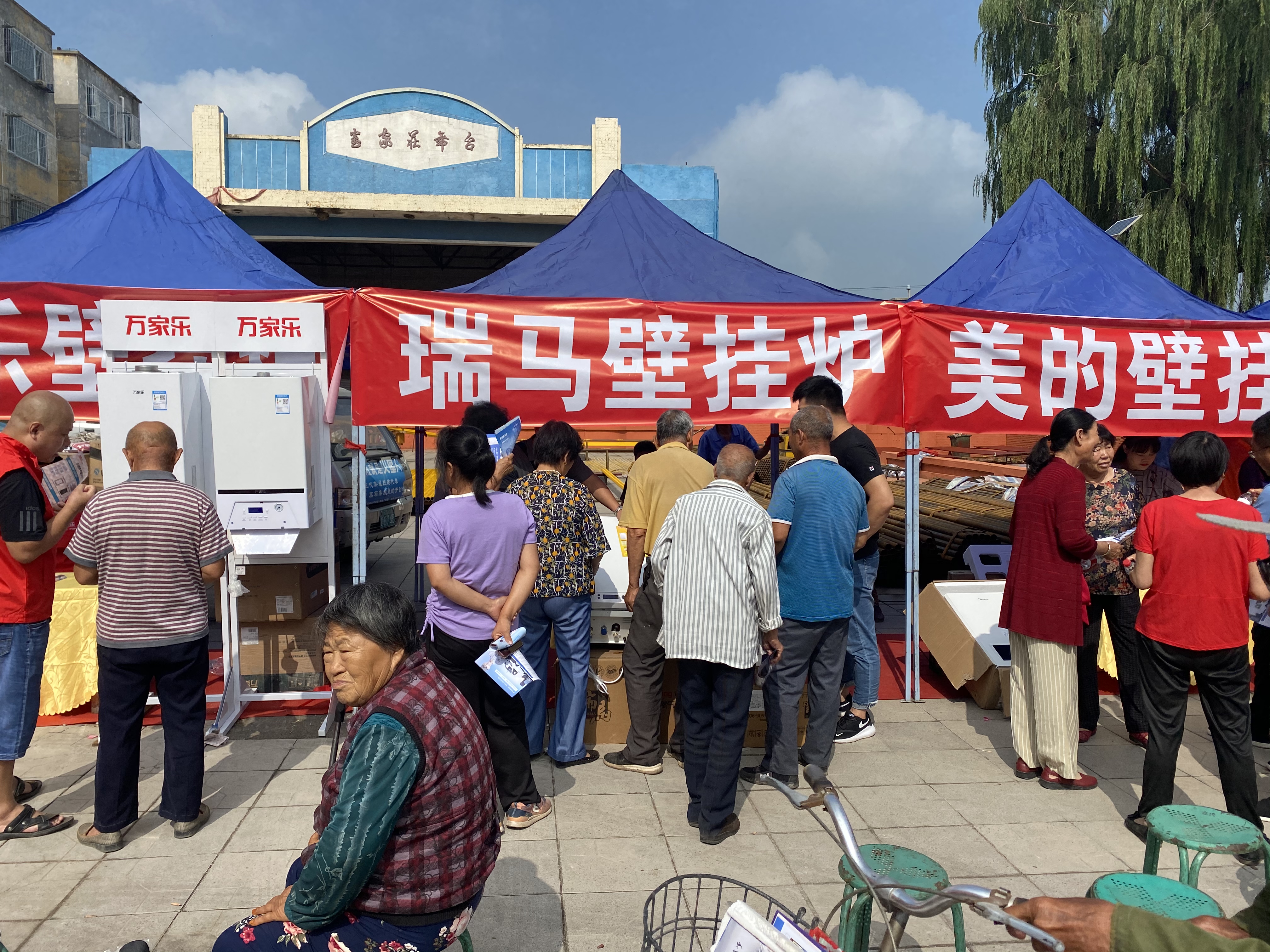 忻州定襄出大事了！瑞馬壁掛爐也驚呆了！