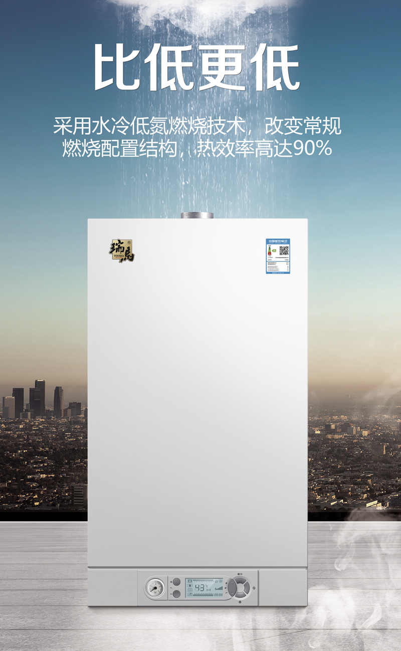 壁掛爐品牌加盟代理哪家好？我選十大品牌瑞馬壁掛爐