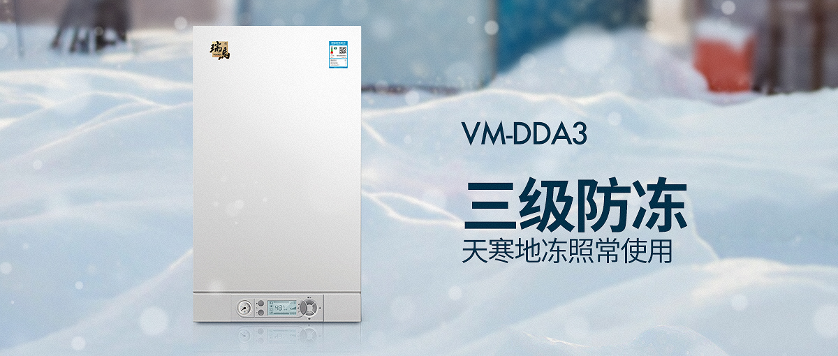 疫情下的壁掛爐行業(yè)做代理好不好？