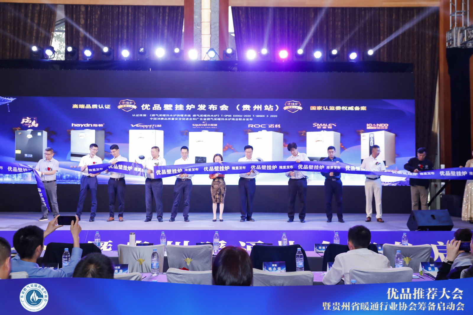 瑞馬智造，我驕傲｜廣東瑞馬喜獲燃?xì)獠膳療崴疇t優(yōu)品認(rèn)證