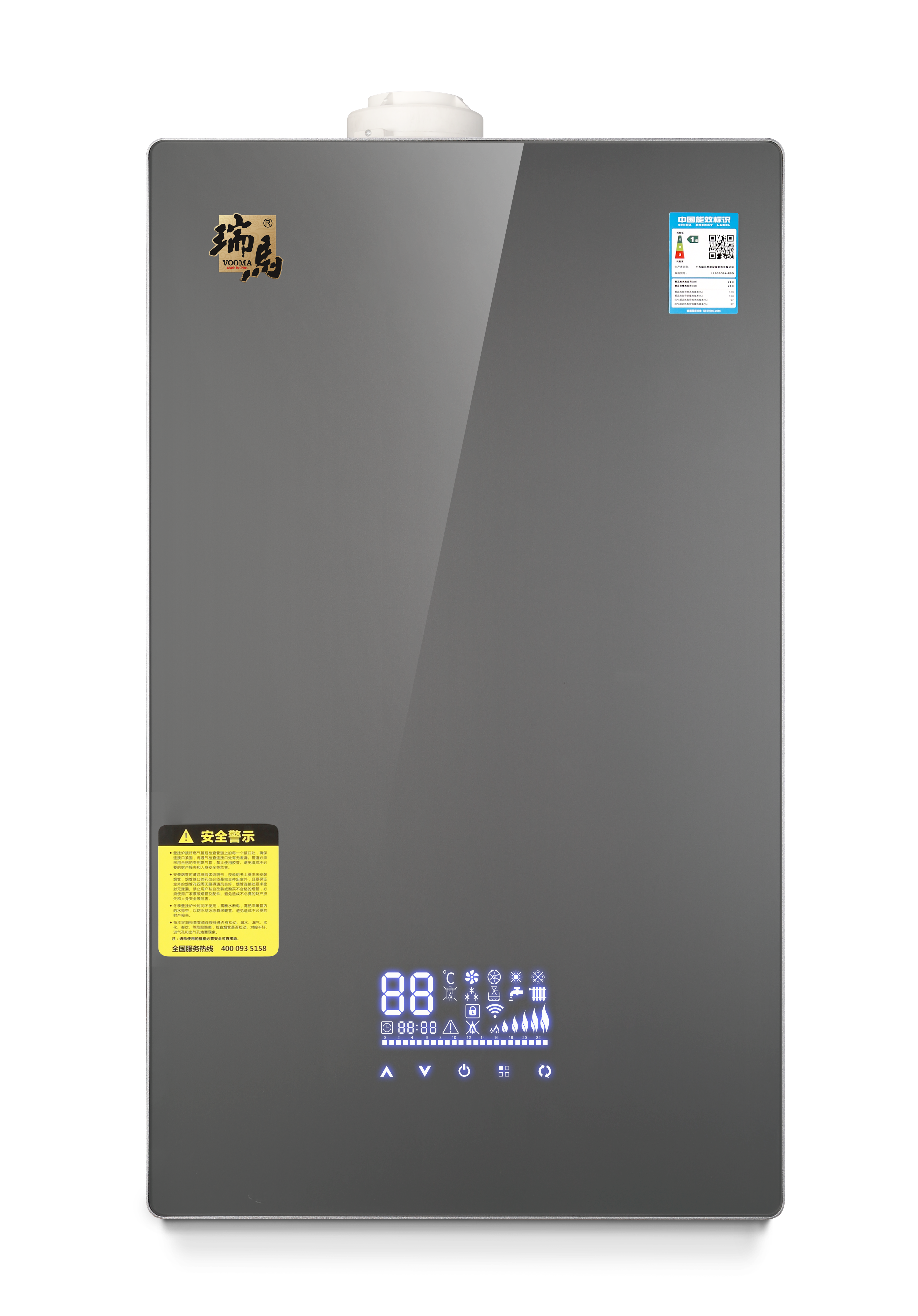 瑞馬智造，我驕傲｜廣東瑞馬喜獲燃?xì)獠膳療崴疇t優(yōu)品認(rèn)證