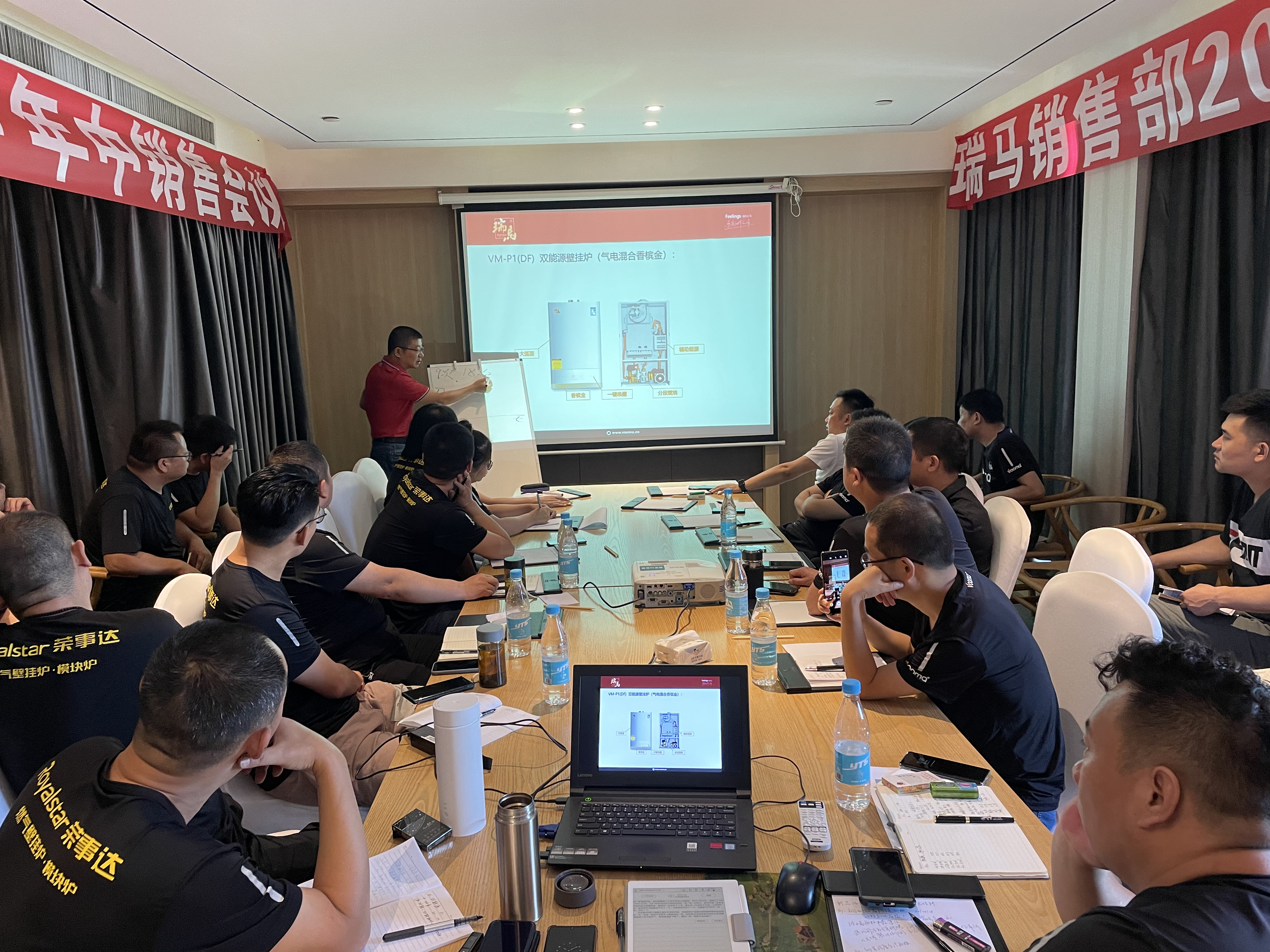 2021廣東瑞馬年中營銷總結(jié)大會圓滿結(jié)束！