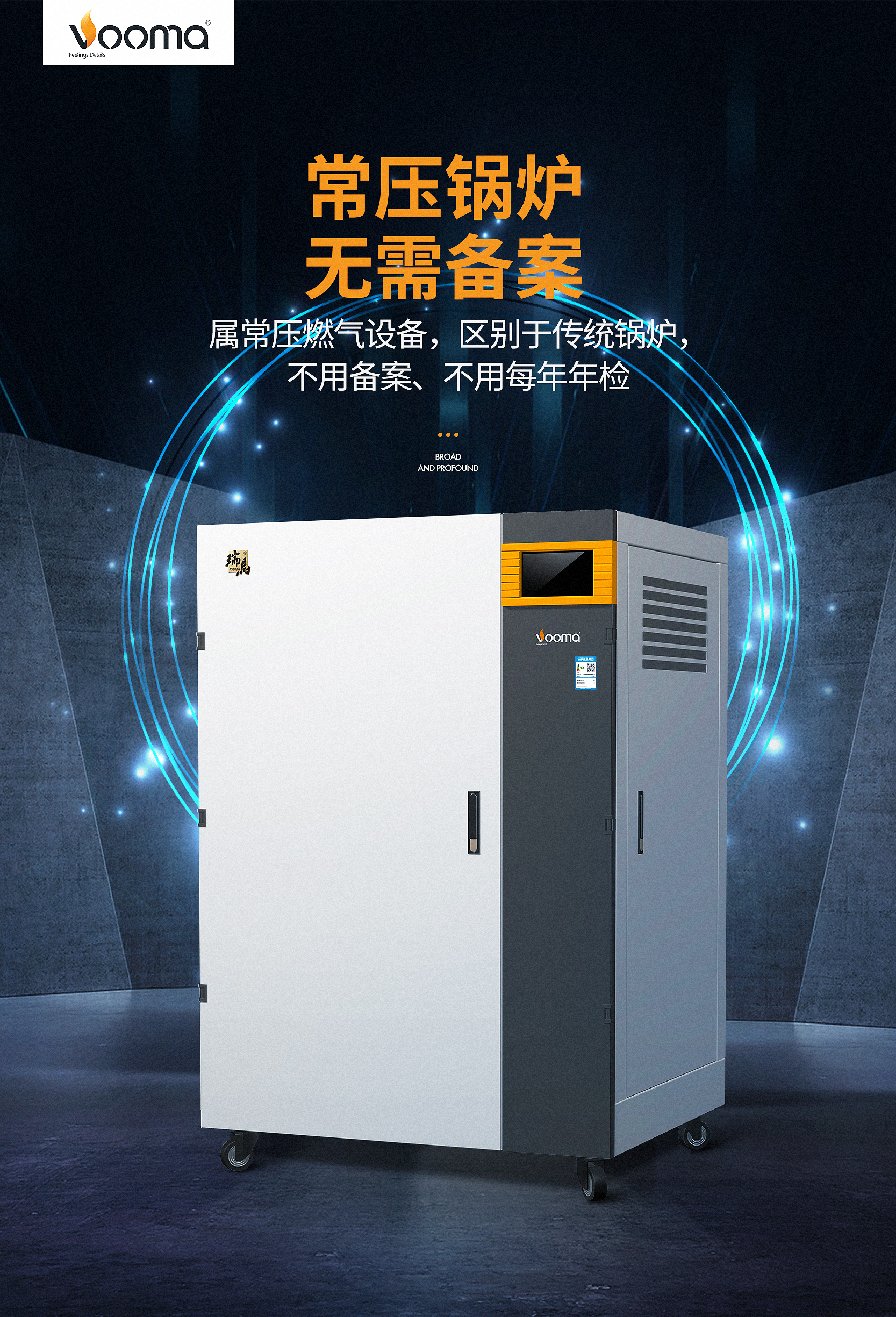 喜報(bào)！瑞馬榮獲2021年度中國燃?xì)鈶?yīng)用優(yōu)秀原創(chuàng)技術(shù)成果&ldquo;科技創(chuàng)新貢獻(xiàn)企業(yè)&rdquo;