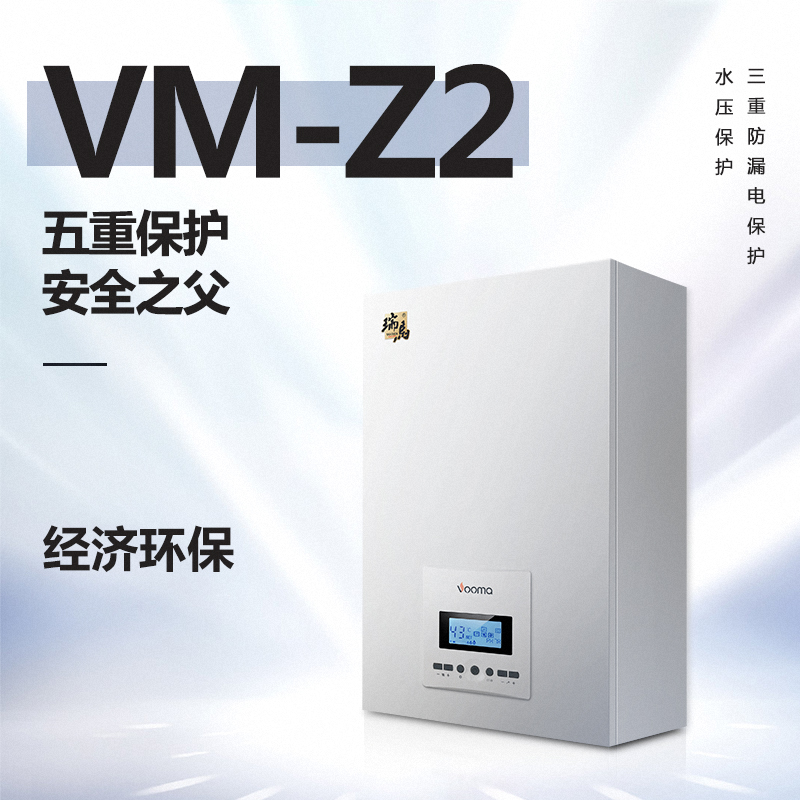 電壁掛爐采暖一天要多少度電？