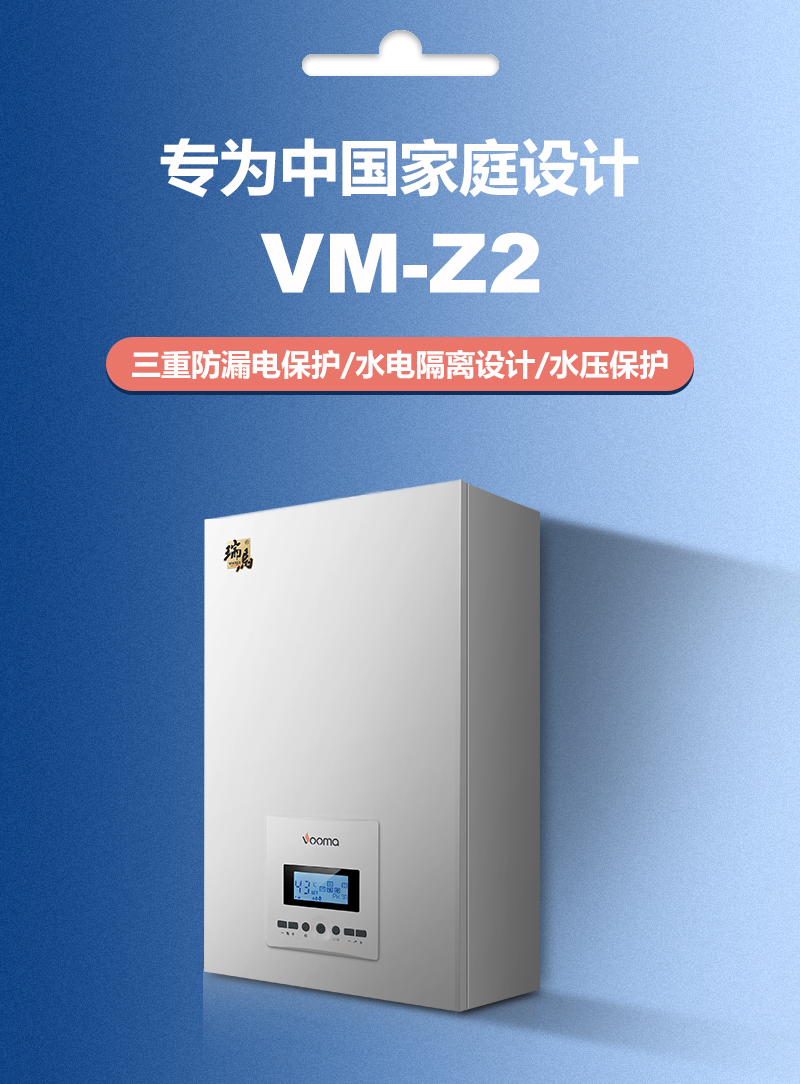 新疆電壁掛爐廠家哪家好？