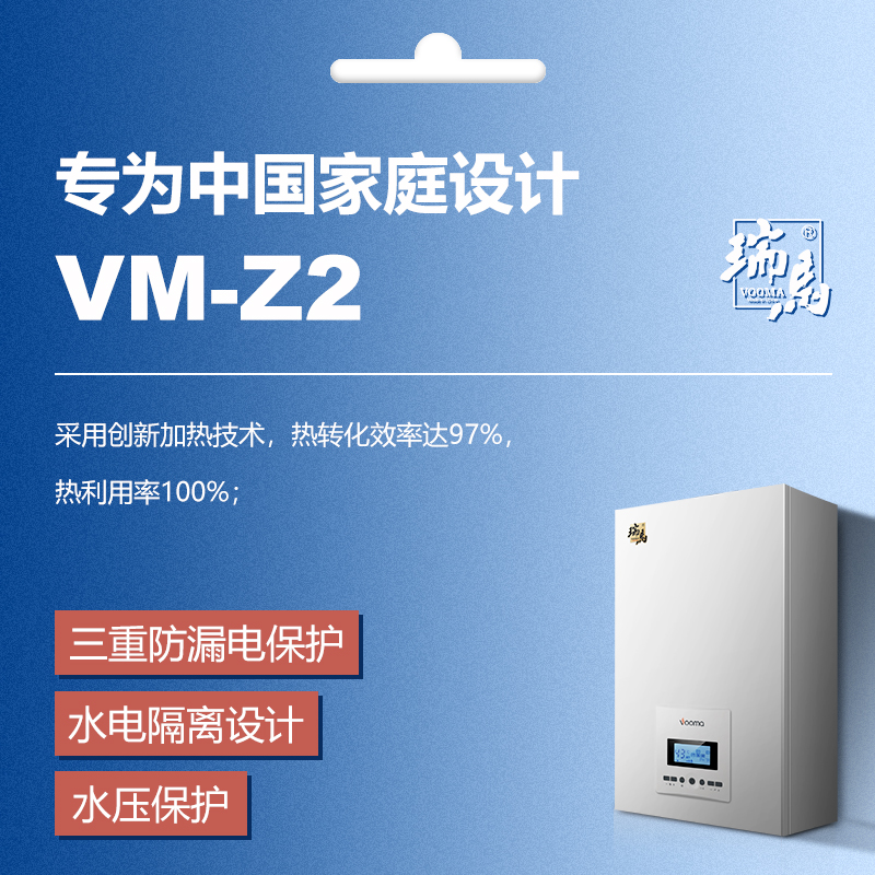 壁掛式電采暖爐好用嗎？