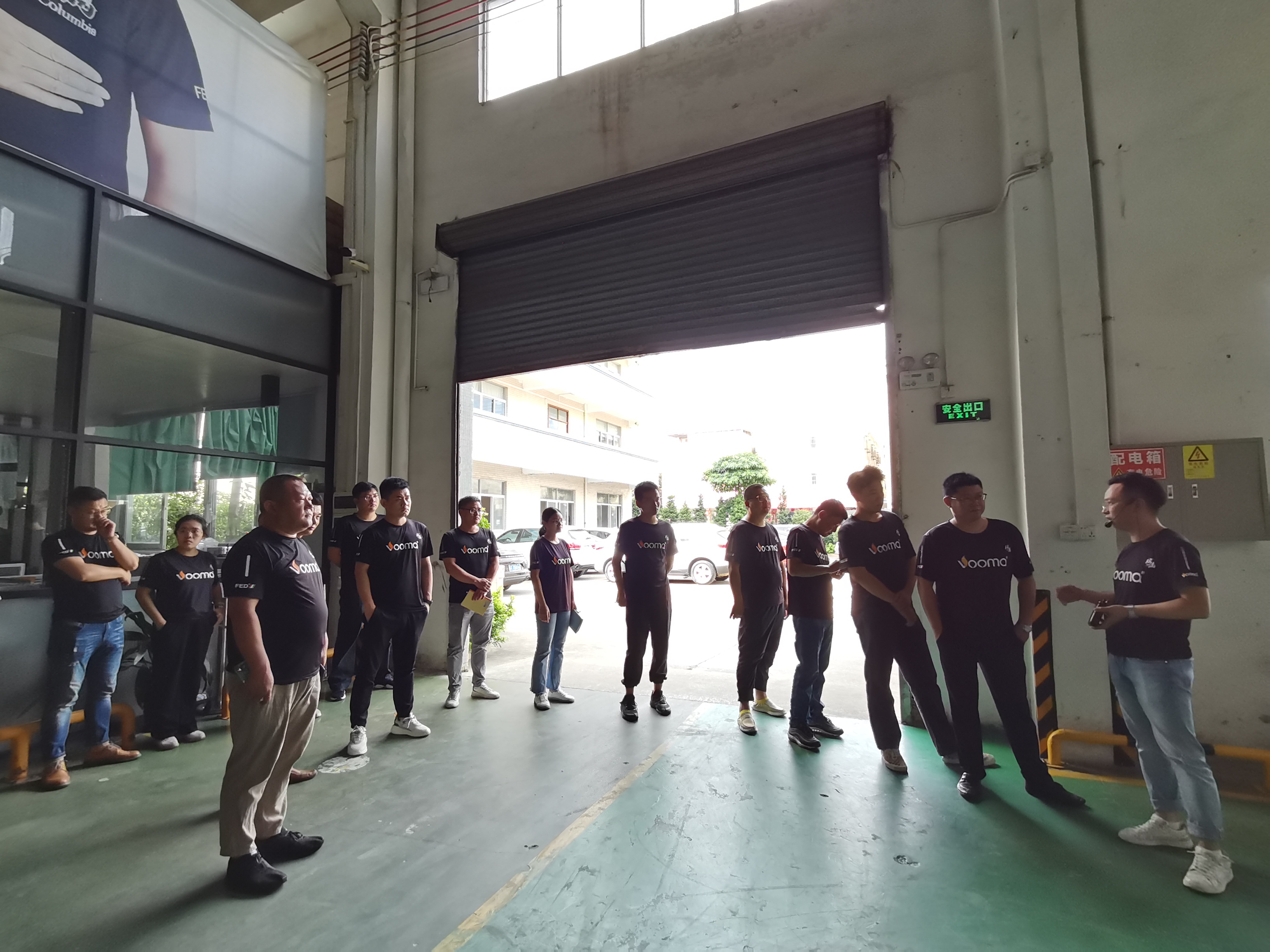 【強(qiáng)學(xué)習(xí)，促提升】廣東瑞馬以高質(zhì)量發(fā)展成就高品質(zhì)生活