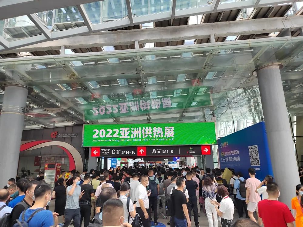 瑞馬攜手2022亞洲供熱展，為雙碳目標(biāo)貢獻(xiàn)清潔方案！