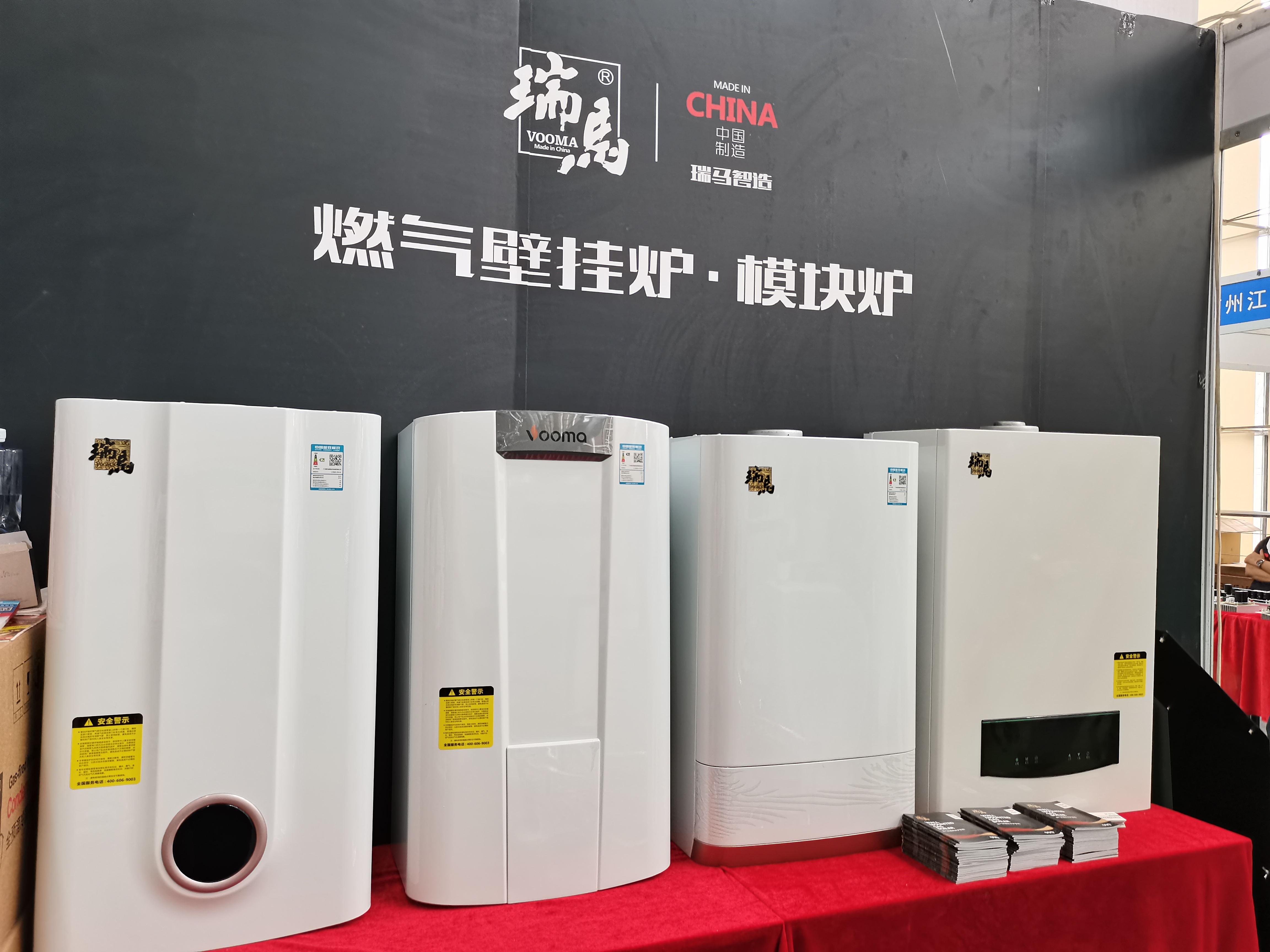 瑞馬攜手2022亞洲供熱展，為雙碳目標(biāo)貢獻(xiàn)清潔方案！