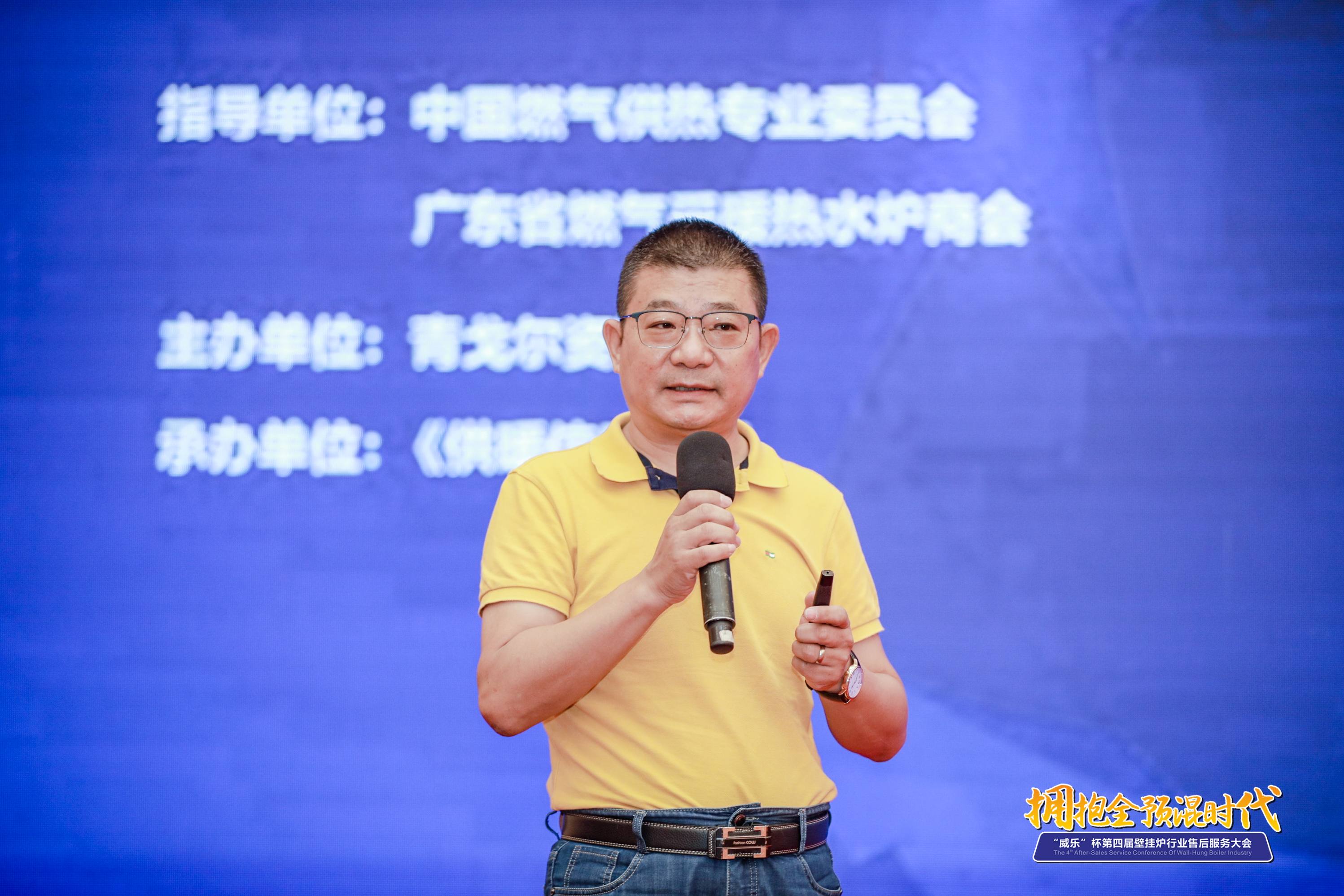 擁抱全預(yù)混時代丨瑞馬助力第四屆壁掛爐行業(yè)售后服務(wù)大會 擁抱全預(yù)混時代丨瑞馬助力第四屆壁掛爐行業(yè)售后服務(wù)大會