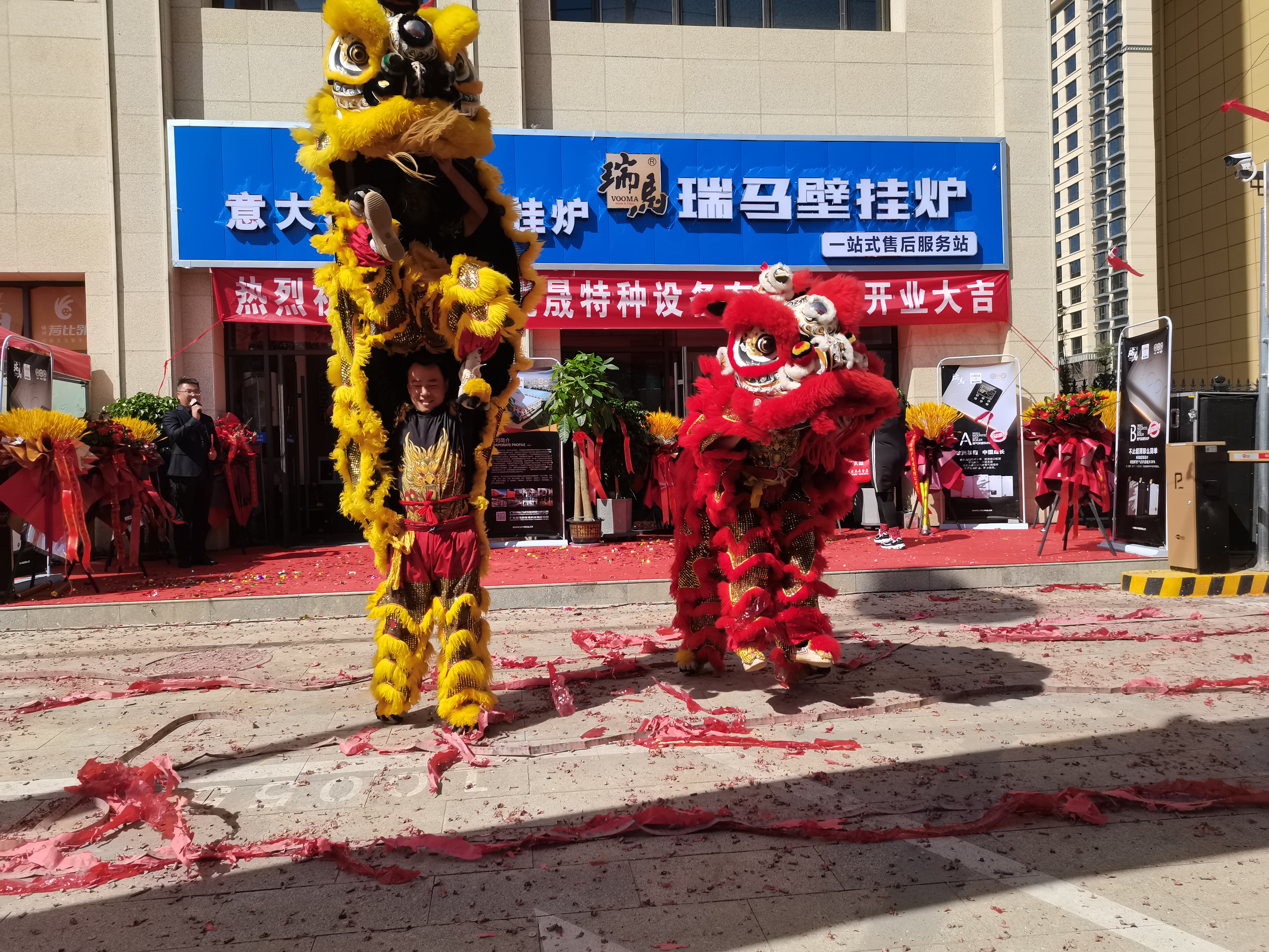 喜報｜熱烈祝賀甘肅定西瑞馬壁掛爐旗艦店開業(yè)成功！