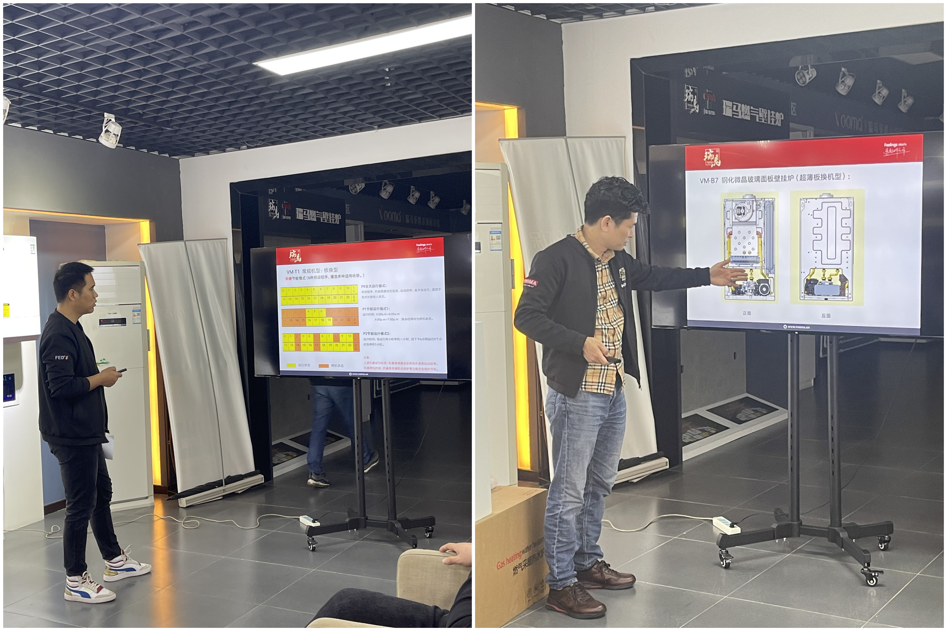 【工欲善其事，必先利其器】廣東瑞馬銷售團(tuán)隊(duì)產(chǎn)品培訓(xùn)圓滿結(jié)束