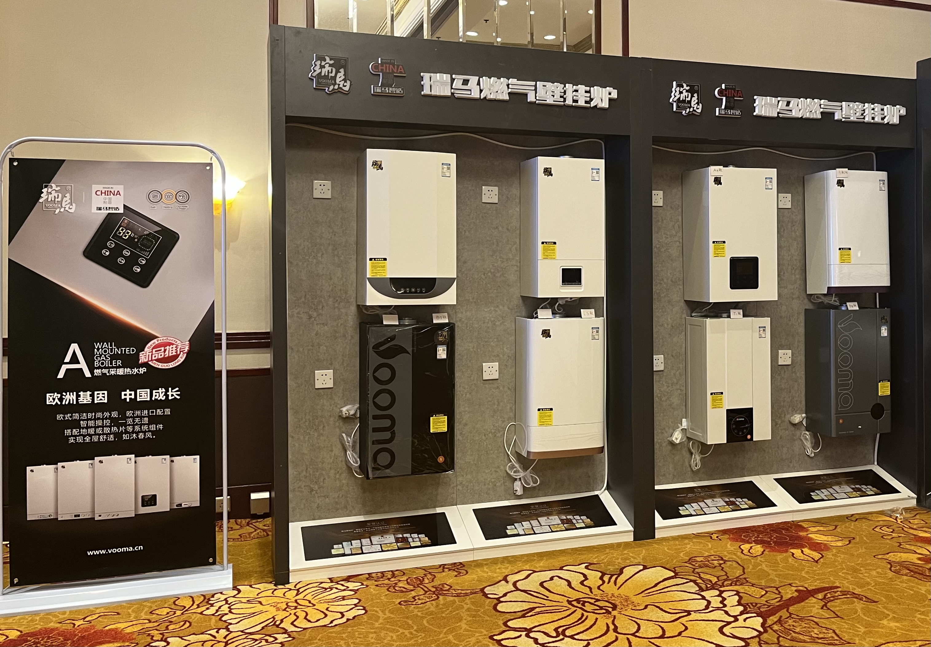 【凝心聚力 共創(chuàng)輝煌】熱烈祝賀廣東瑞馬2023西北經(jīng)銷商大會(huì)圓滿召開！