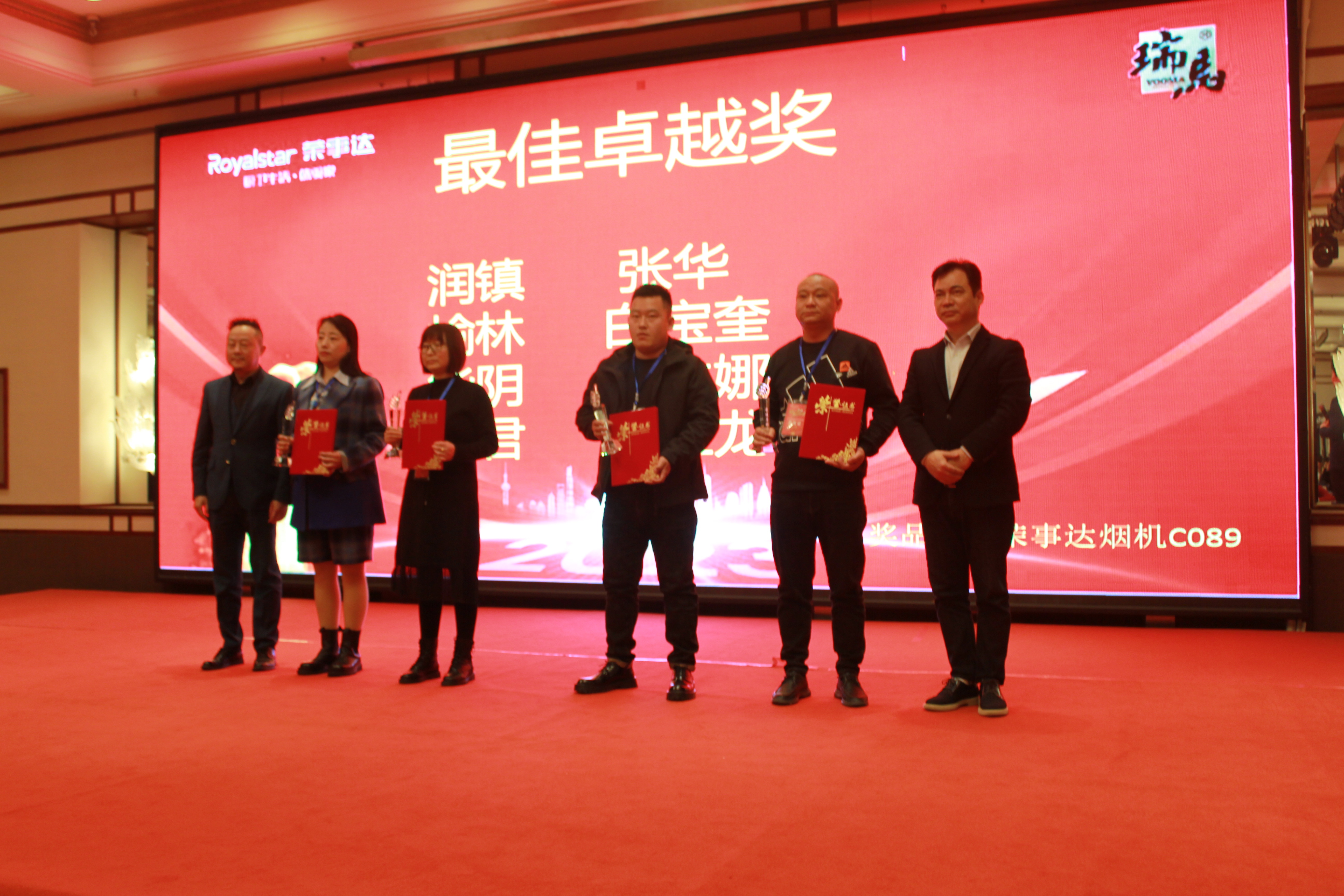 【凝心聚力 共創(chuàng)輝煌】熱烈祝賀廣東瑞馬2023西北經(jīng)銷商大會(huì)圓滿召開！