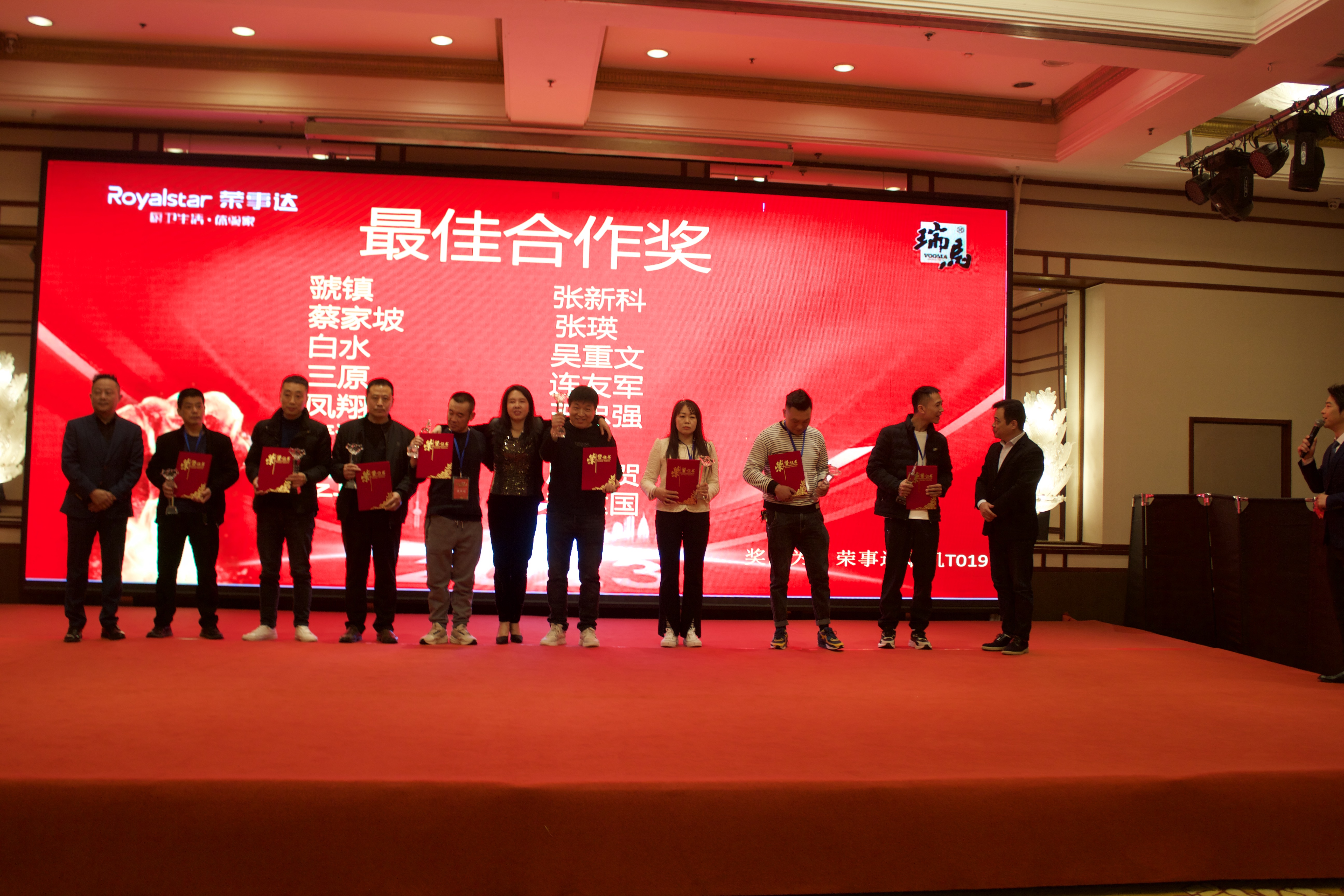 【凝心聚力 共創(chuàng)輝煌】熱烈祝賀廣東瑞馬2023西北經(jīng)銷商大會(huì)圓滿召開！