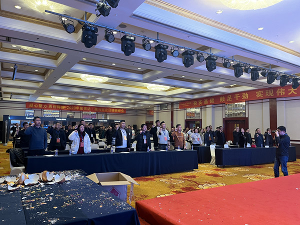 【凝心聚力 共創(chuàng)輝煌】熱烈祝賀廣東瑞馬2023西北經(jīng)銷商大會(huì)圓滿召開！