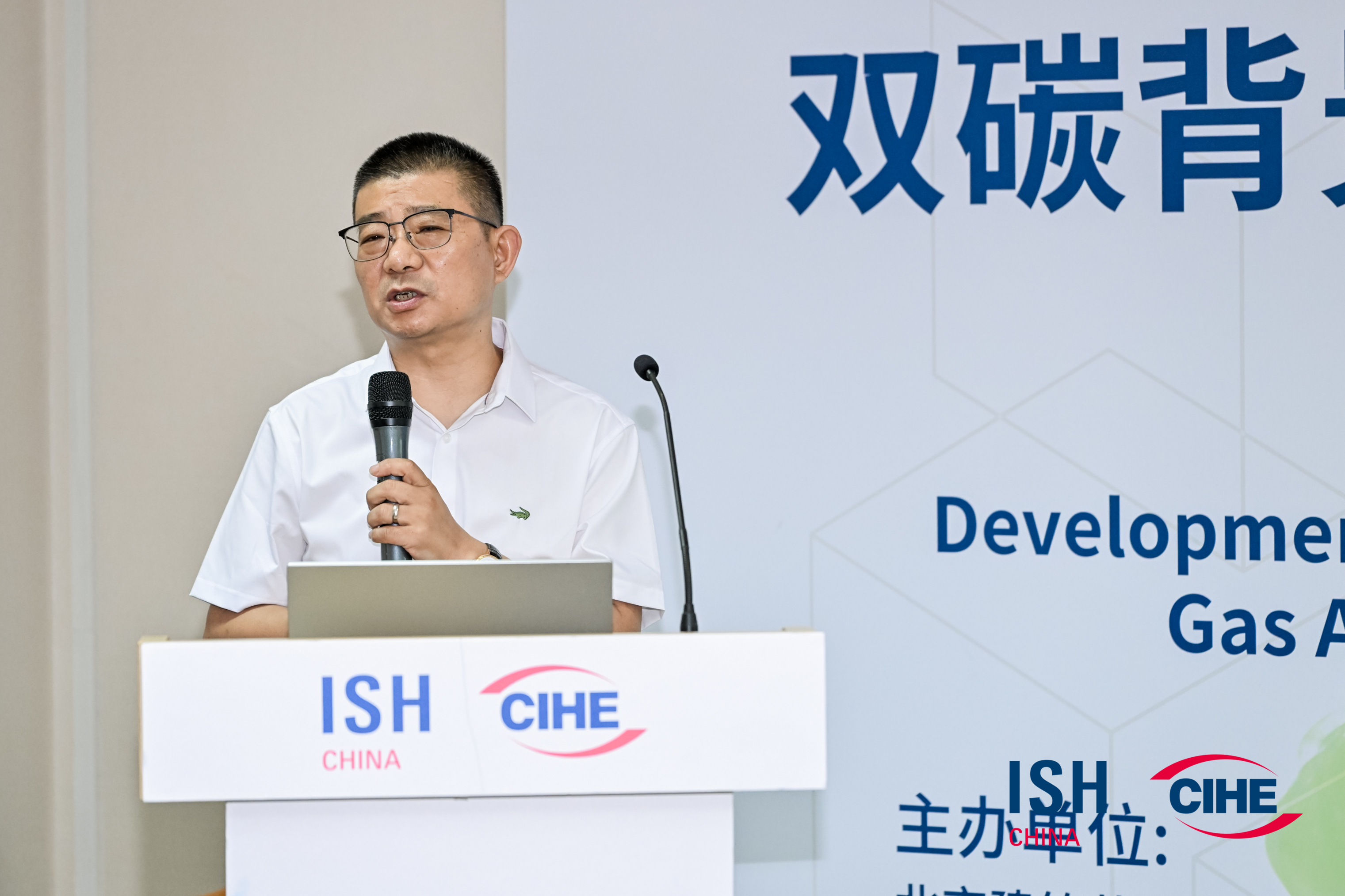 2023中國 北京ISH供熱展盛況空前，瑞馬產(chǎn)品備受矚目！