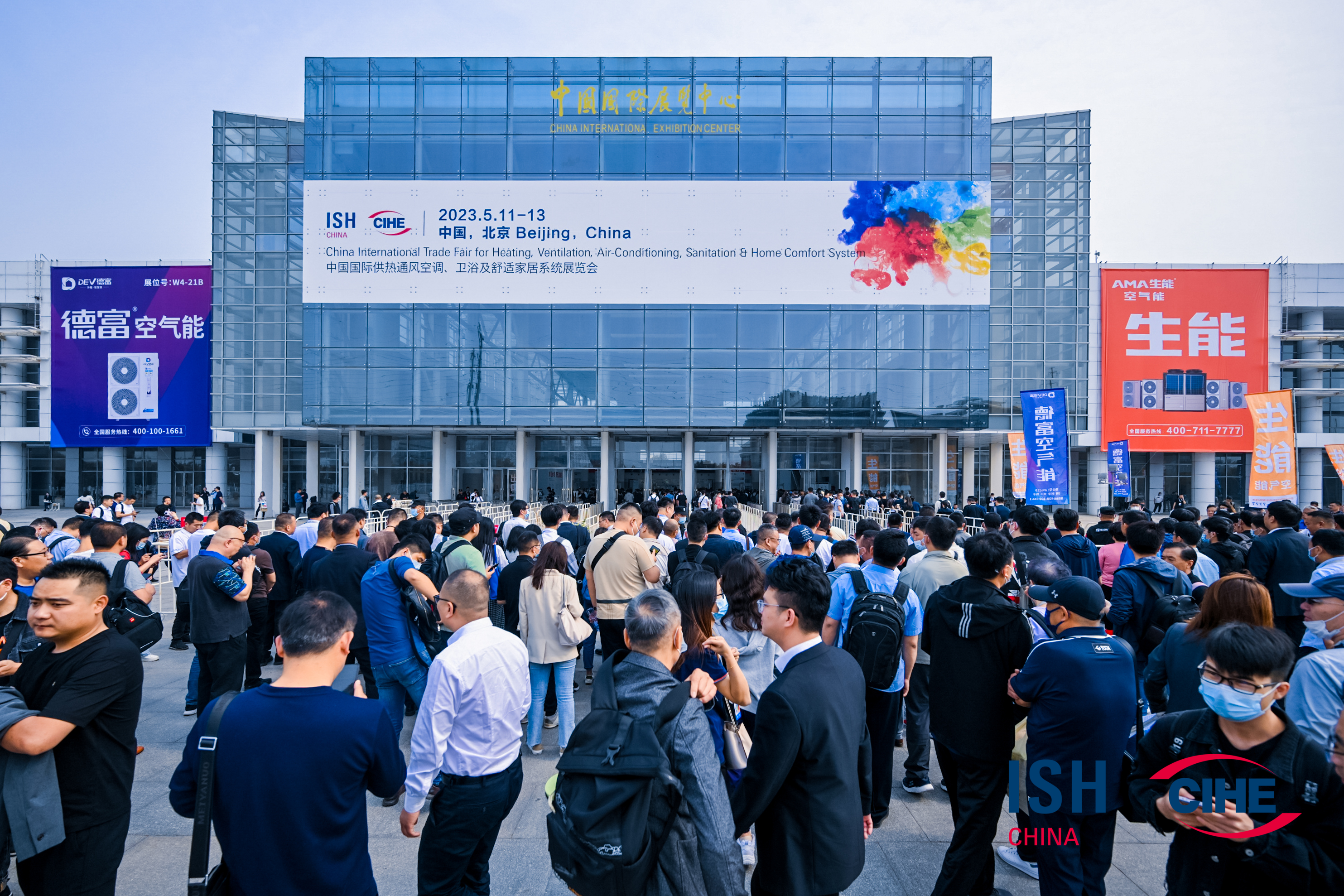 2023中國 北京ISH供熱展盛況空前，瑞馬產(chǎn)品備受矚目！