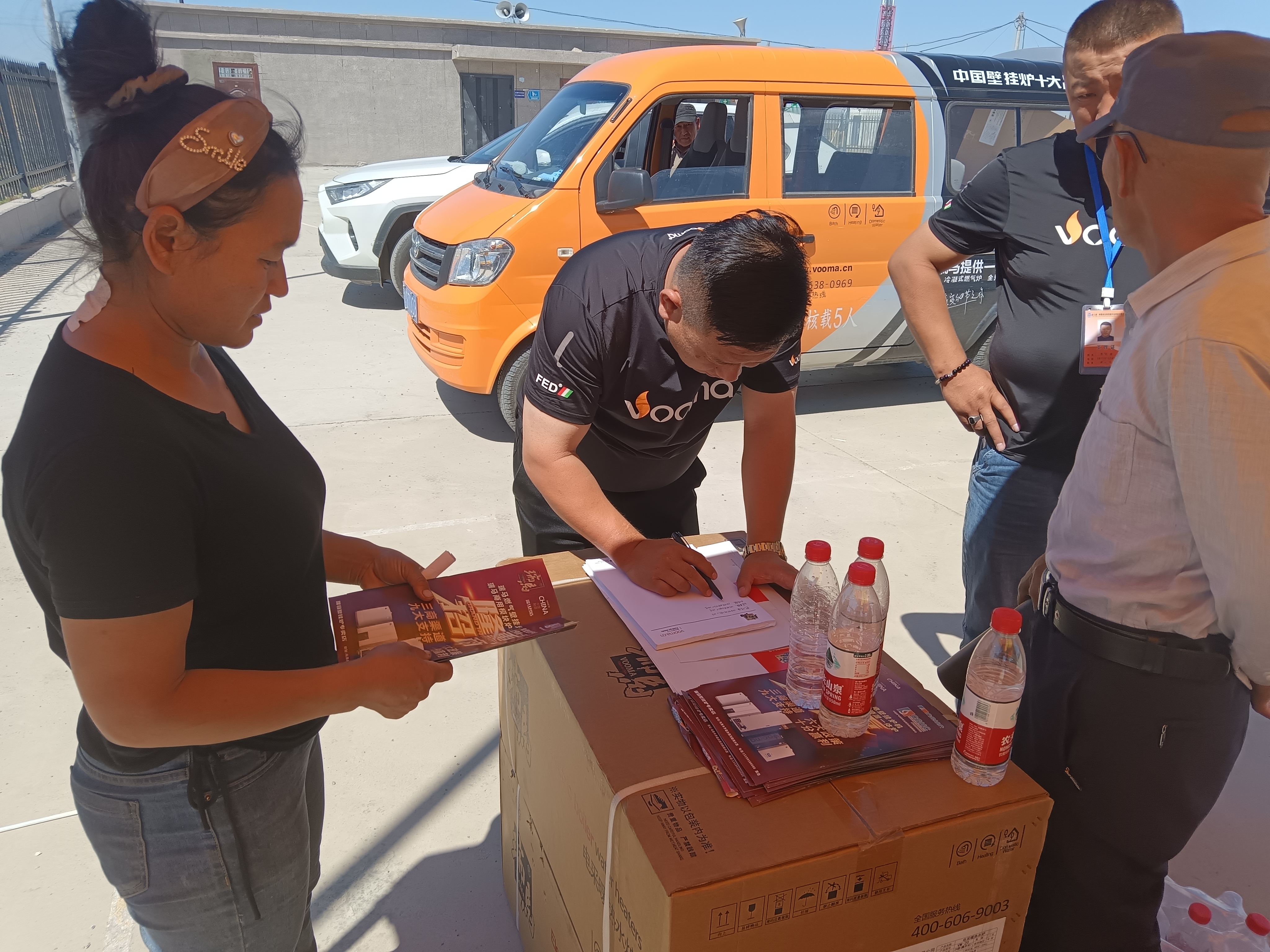 暖心普惠傳萬家，瑞馬服務你我他