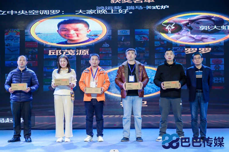 熱烈祝賀&ldquo;瑞馬智造杯&rdquo;暨2023壁掛爐產業(yè)峰會圓滿召開！