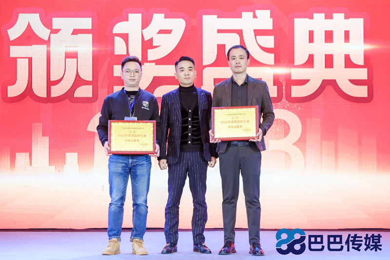 熱烈祝賀&ldquo;瑞馬智造杯&rdquo;暨2023壁掛爐產業(yè)峰會圓滿召開！