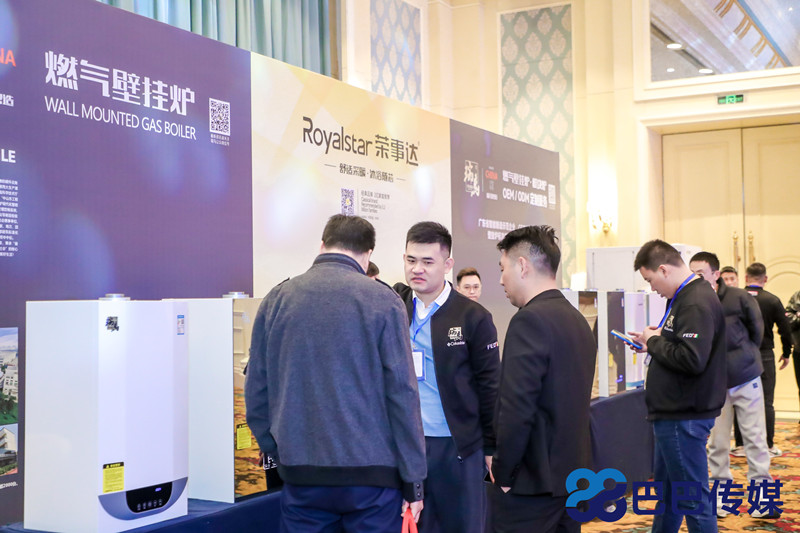 熱烈祝賀&ldquo;瑞馬智造杯&rdquo;暨2023壁掛爐產業(yè)峰會圓滿召開！