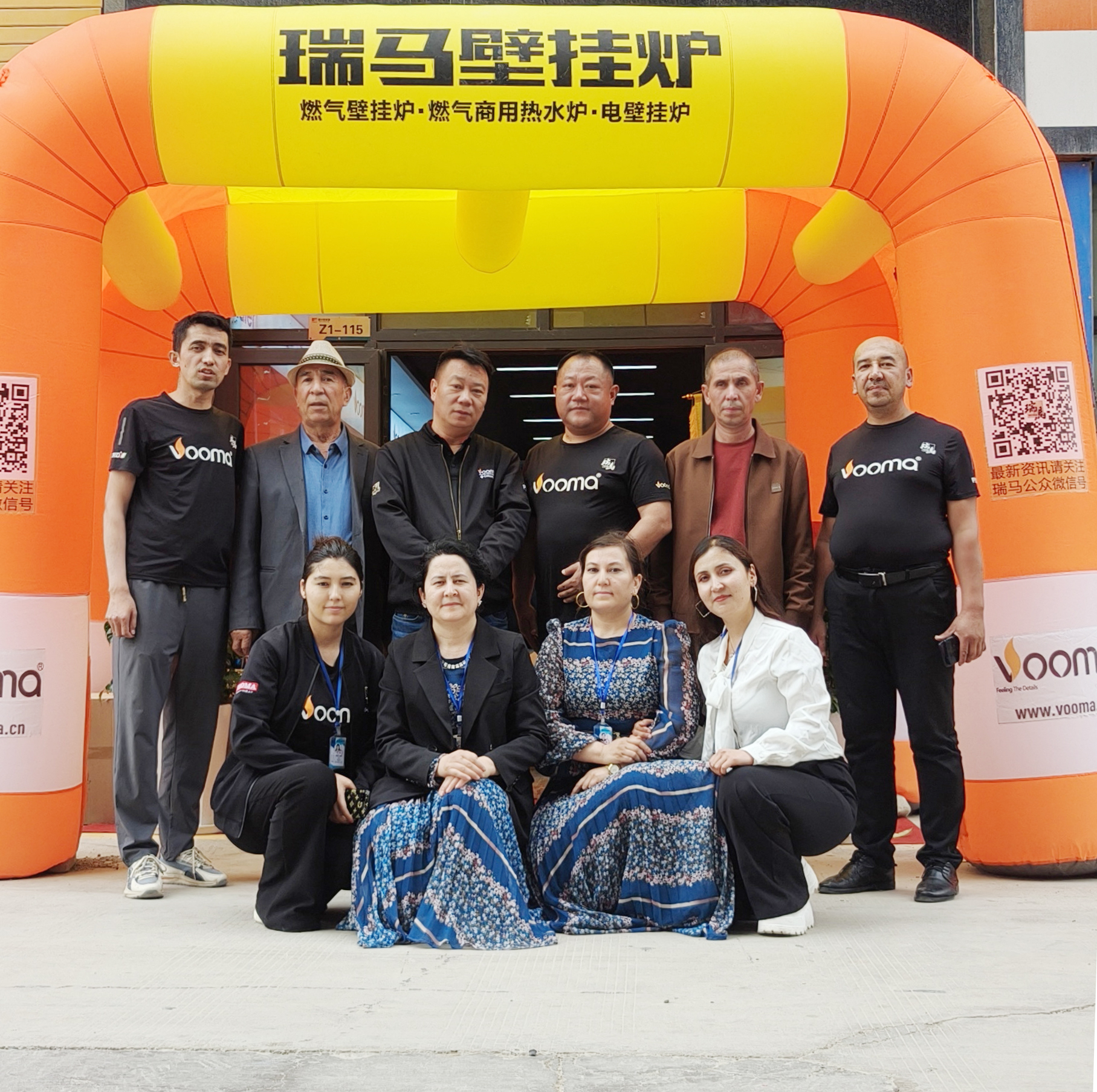 熱烈祝賀瑞馬壁掛爐喀什第四形象店盛大開業(yè)！