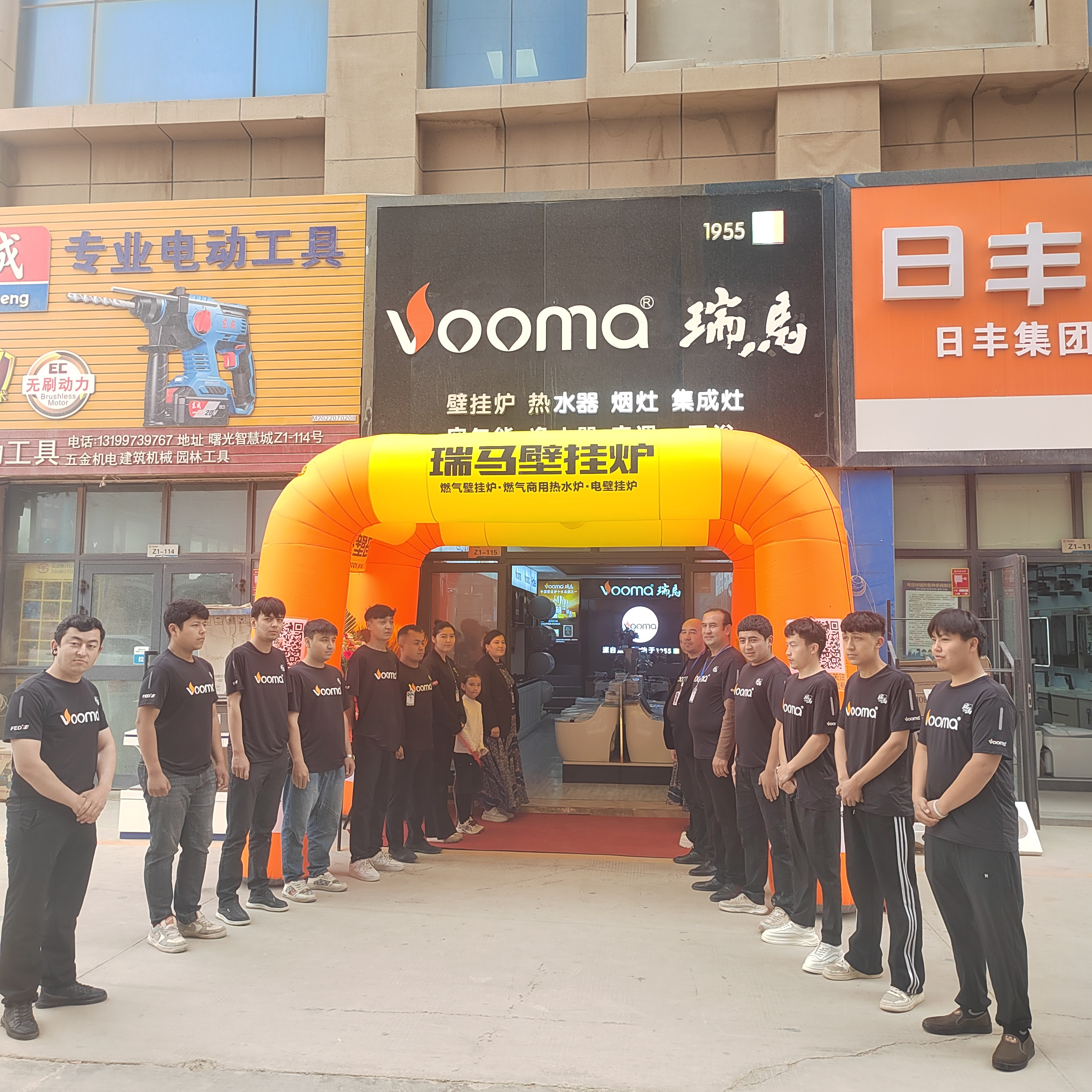 熱烈祝賀瑞馬壁掛爐喀什第四形象店盛大開業(yè)！