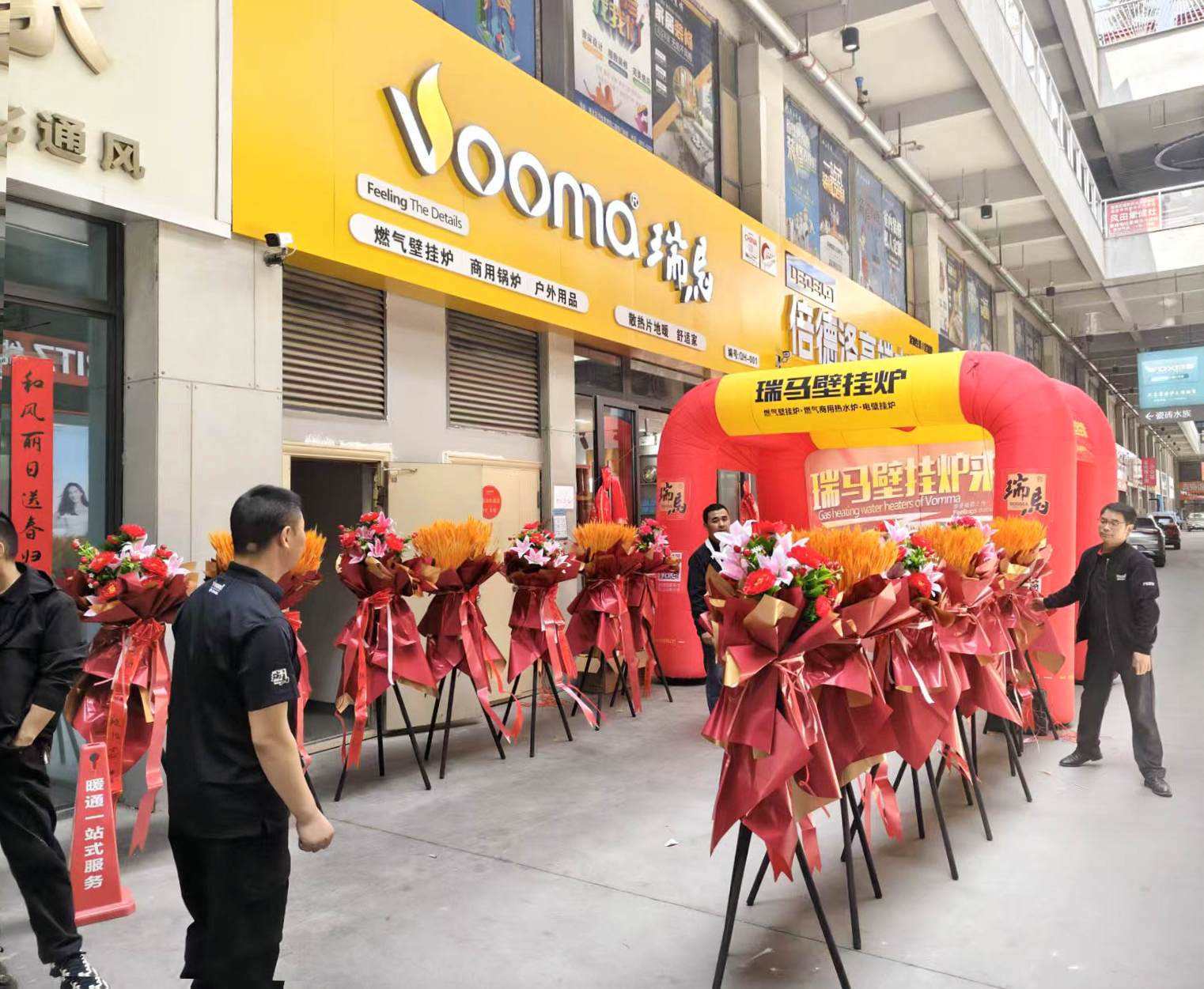 瑞馬壁掛爐西寧形象店盛大開業(yè)！多重豪禮鉅惠全城！