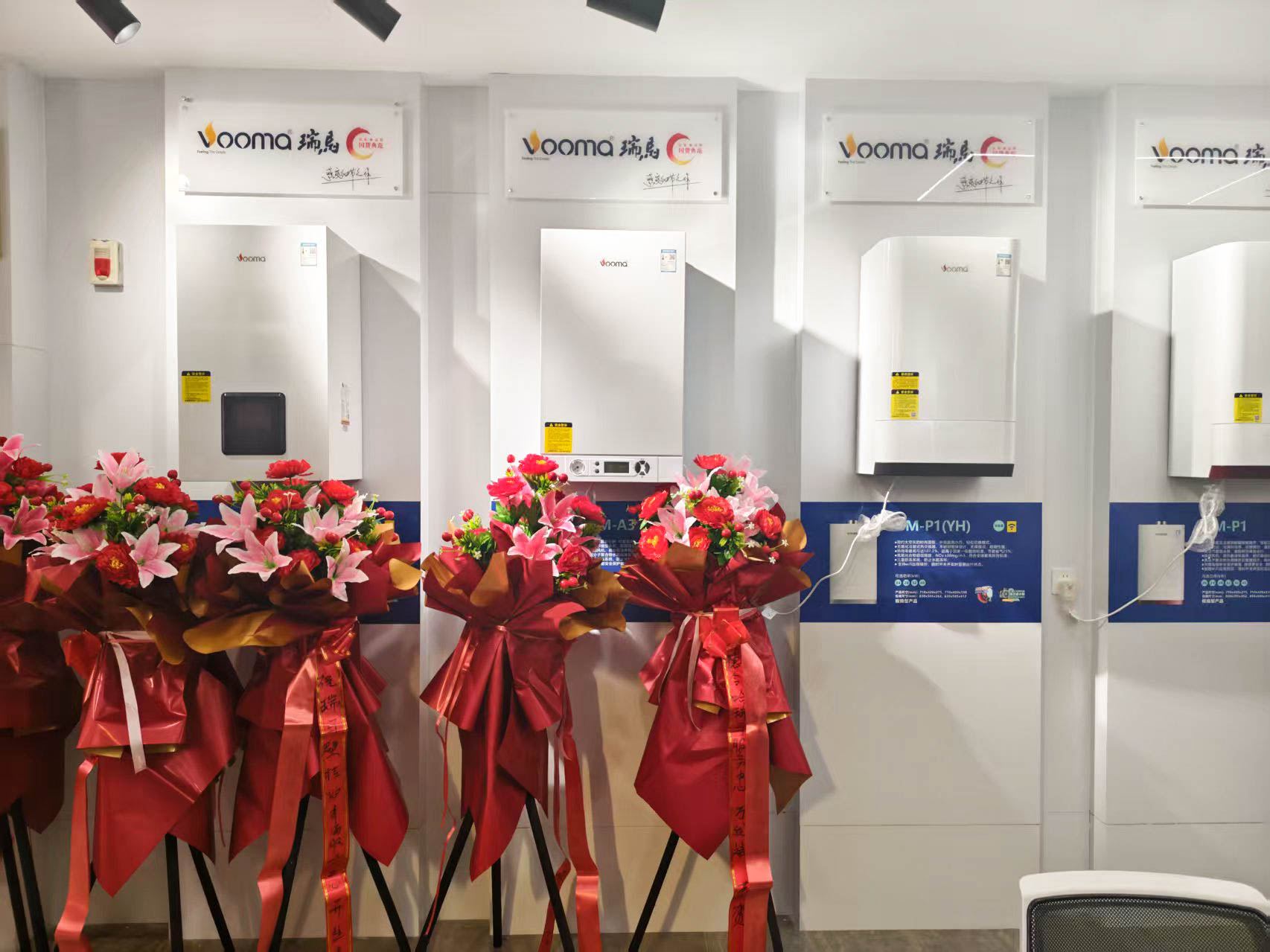 瑞馬壁掛爐西寧形象店盛大開業(yè)！多重豪禮鉅惠全城！