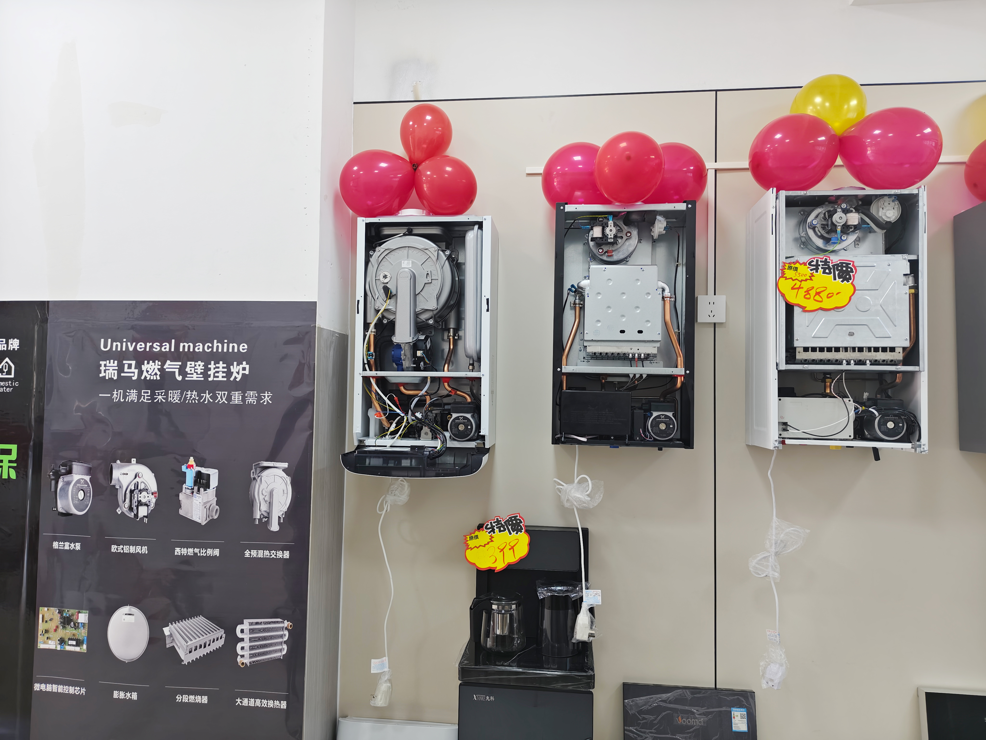 瑞馬壁掛爐再下一城！青海海東形象店盛大啟幕！