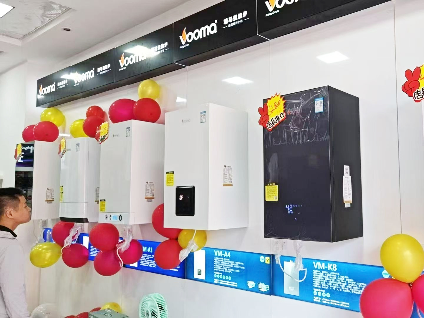 瑞馬壁掛爐再下一城！青海海東形象店盛大啟幕！