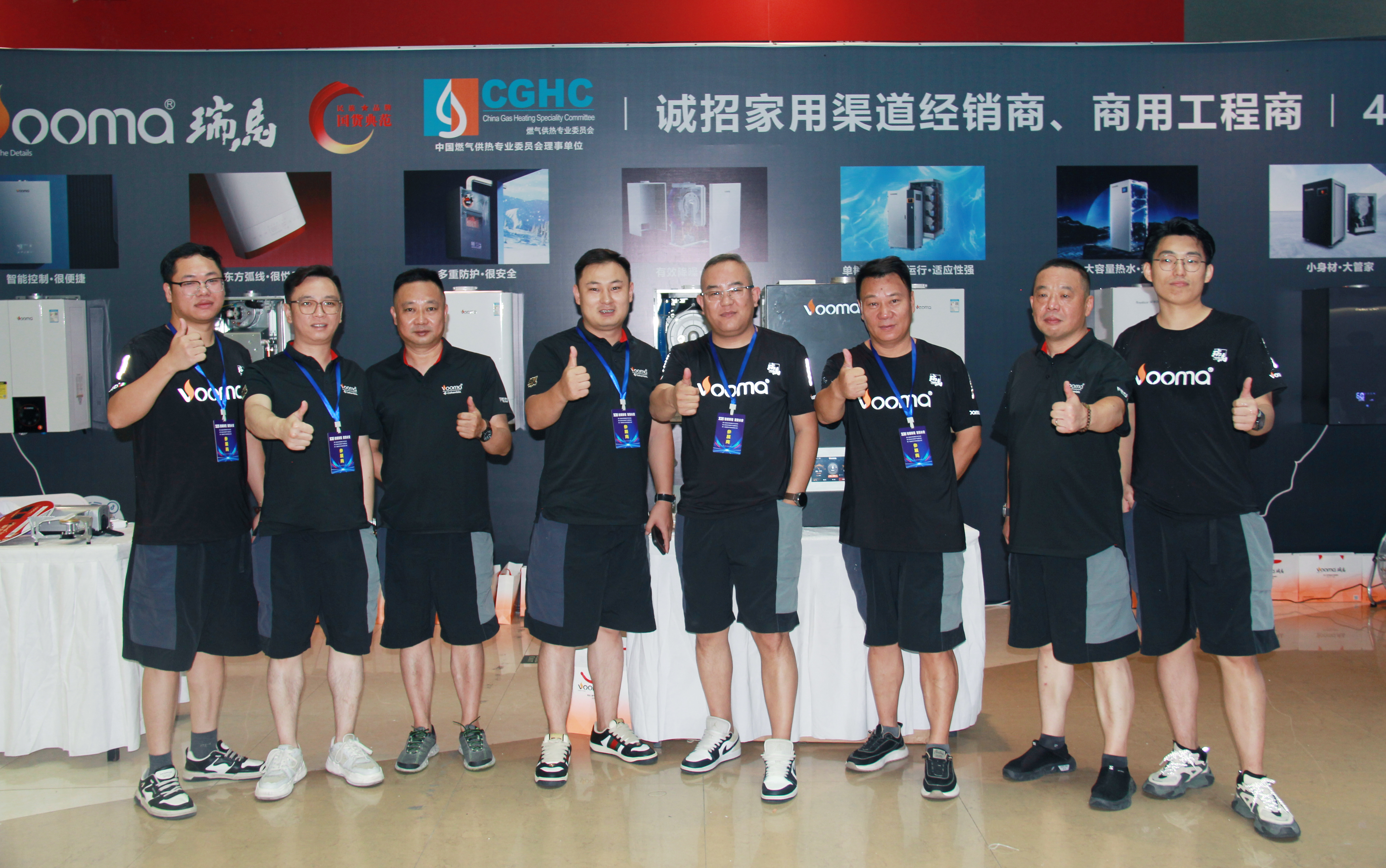 西安暖通展擠爆！瑞馬黑科技刷屏全場(chǎng)！