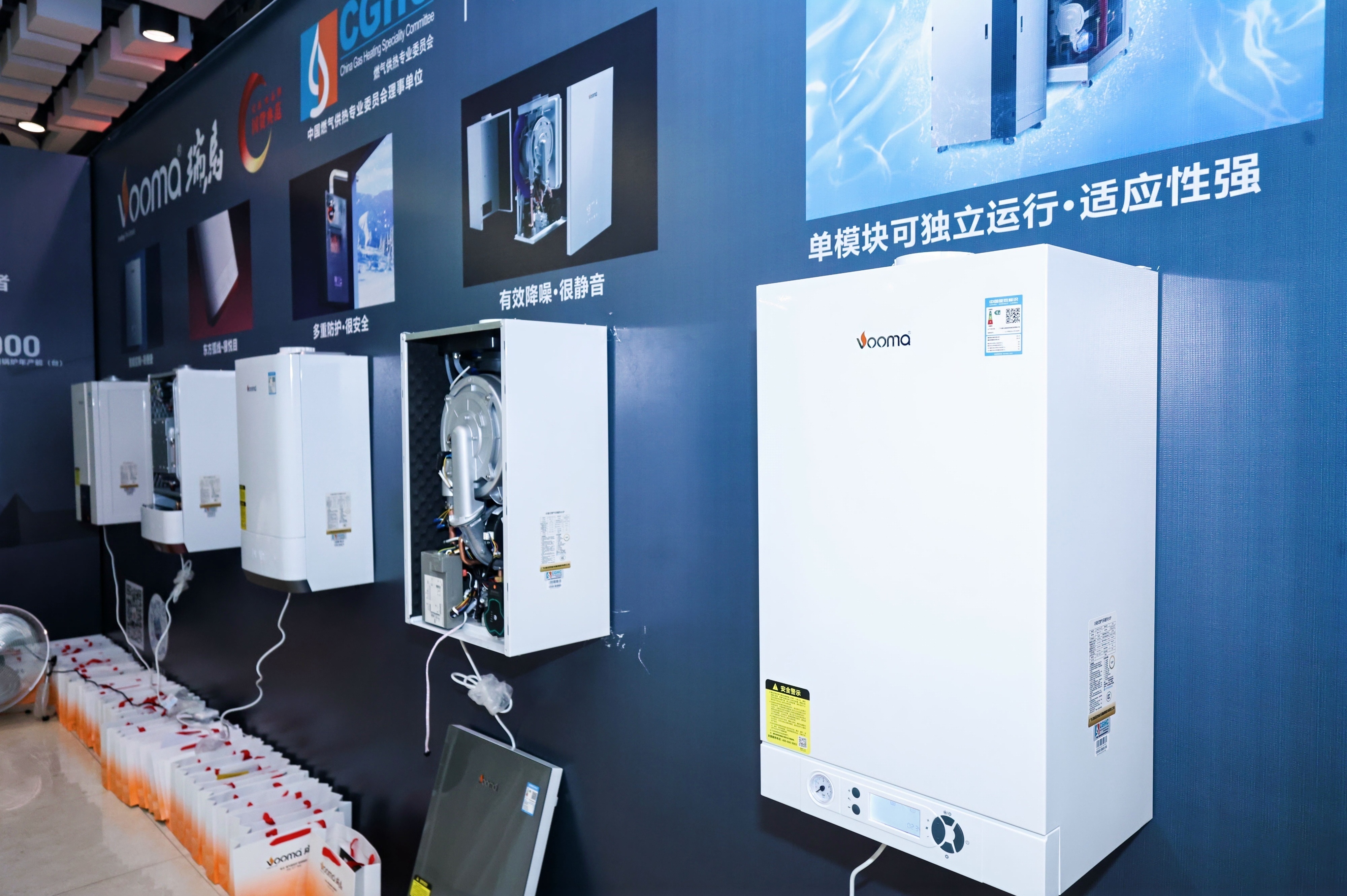 西安暖通展擠爆！瑞馬黑科技刷屏全場(chǎng)！