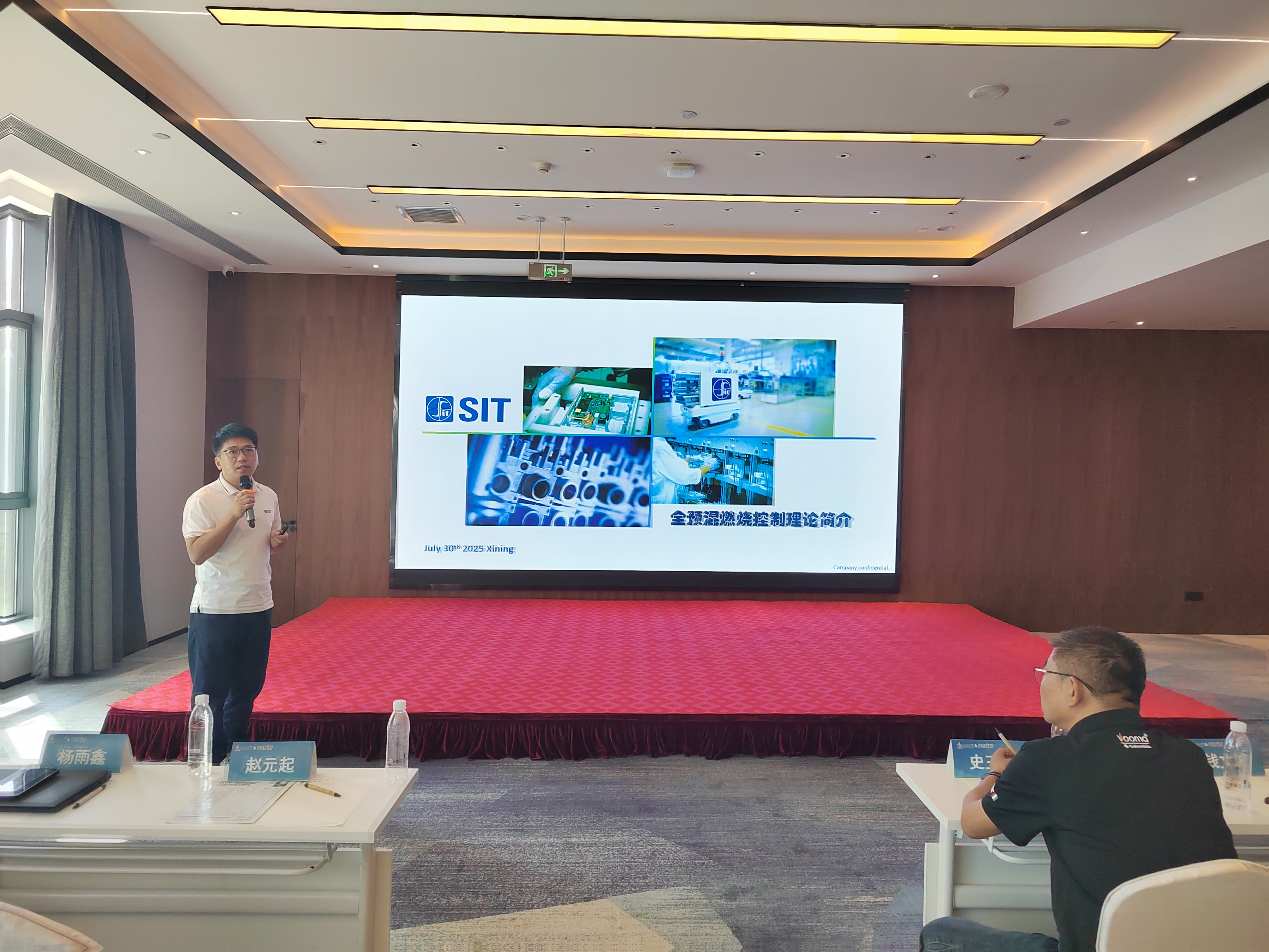 FED重拳出擊甘青！這場(chǎng)交流會(huì)，藏著供暖市場(chǎng)的什么&ldquo;王炸&rdquo;？